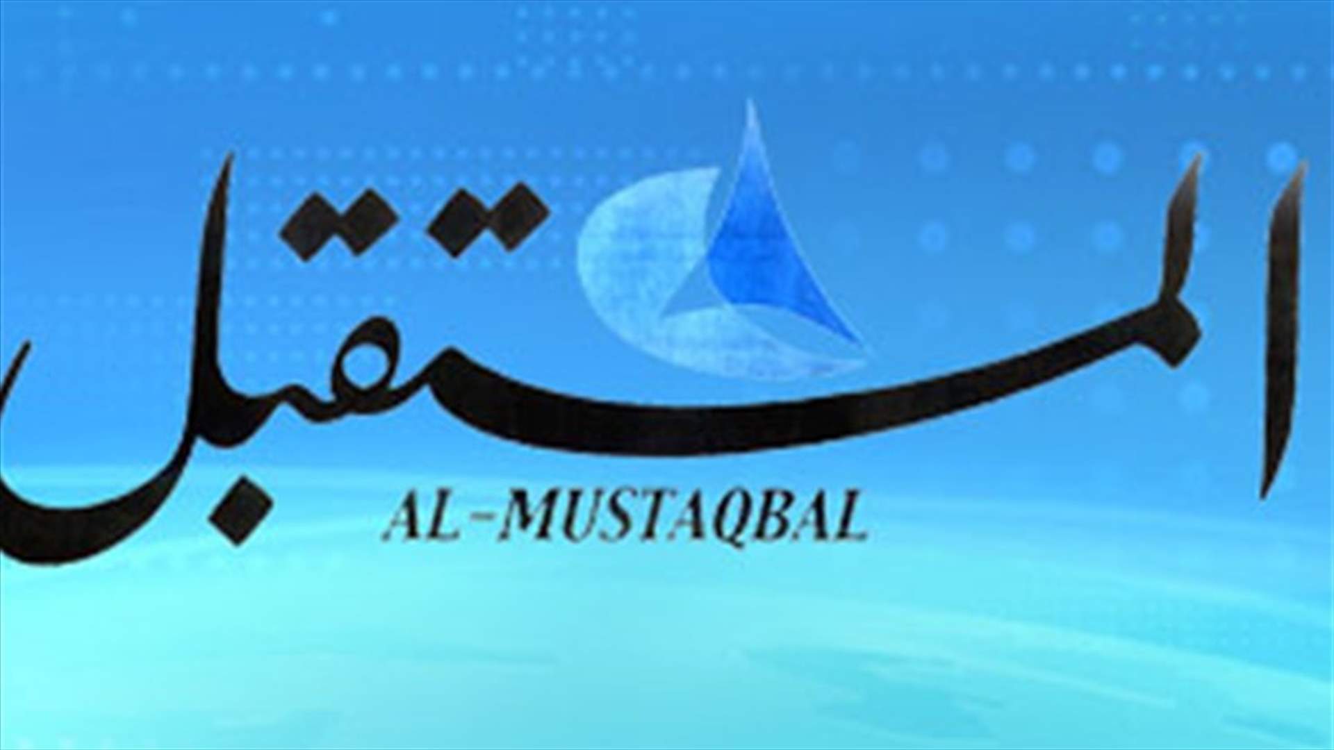 ليون : سندرس فرض ضرائب تصاعدية