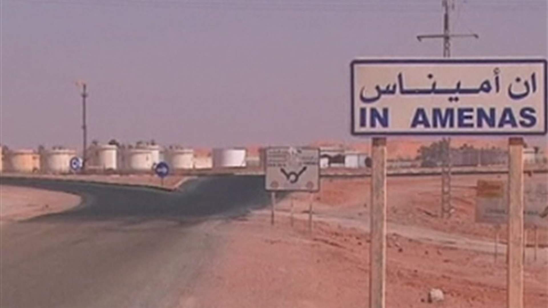 ازمة الجزائر تنتهي بمقتل ثلاثة عشرين رهينة