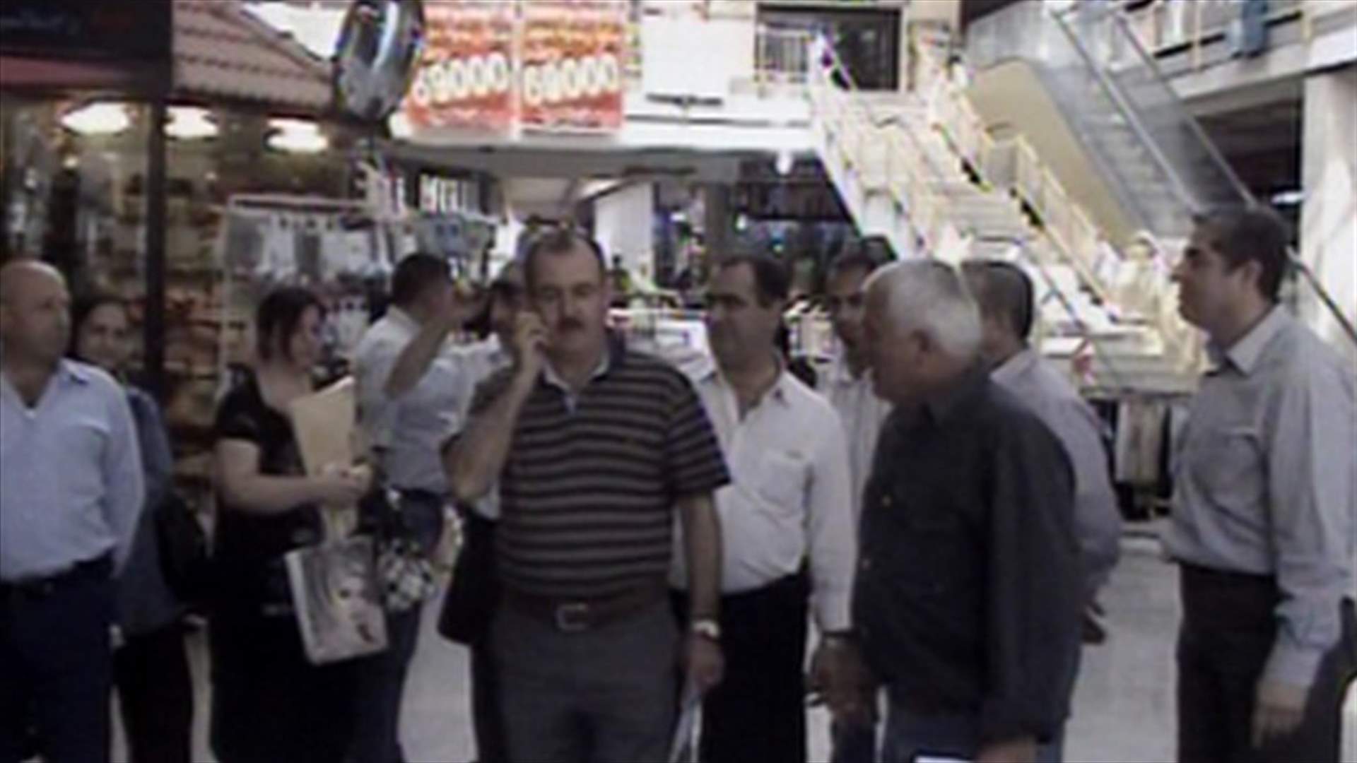 NSSF employees protest in Sidon 