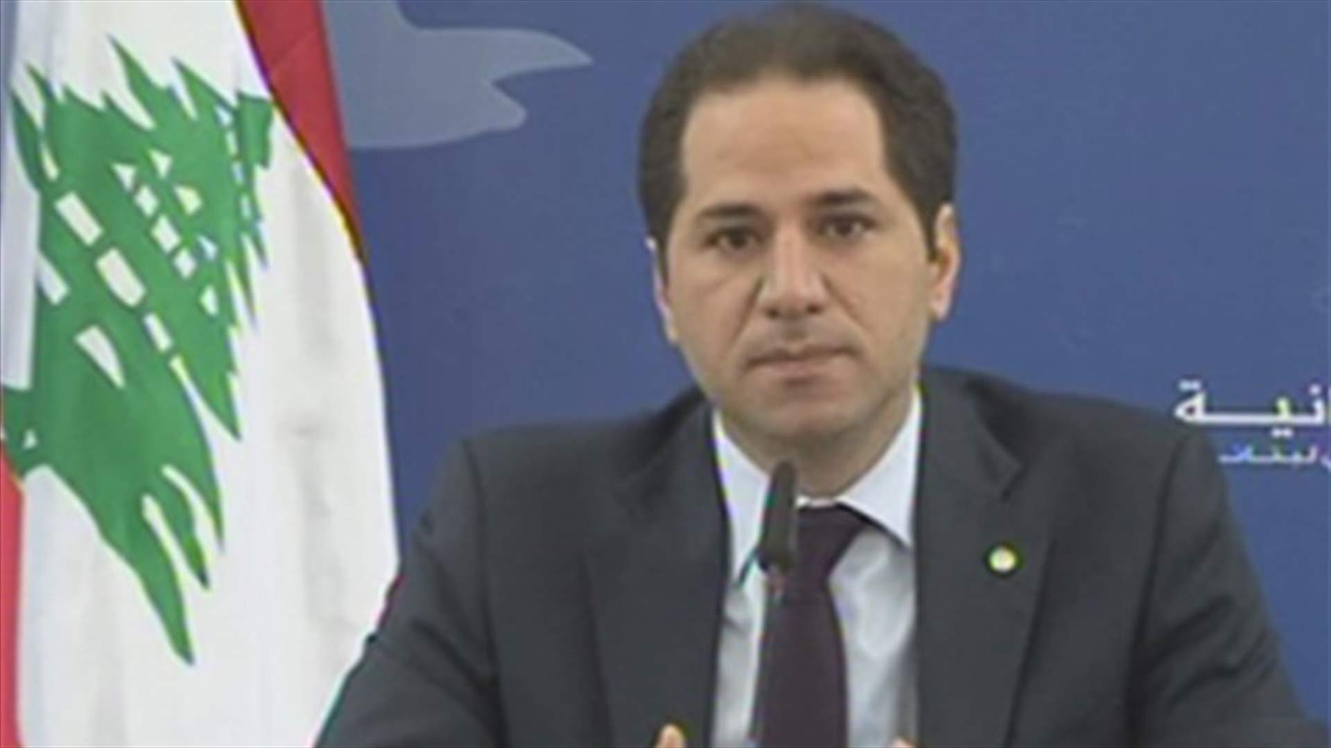 Gemayel: Ongoing debate does not abolish other debate related to weapons