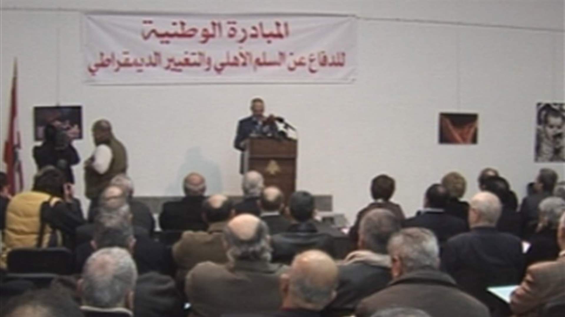 National initiative launched to defend civil peace