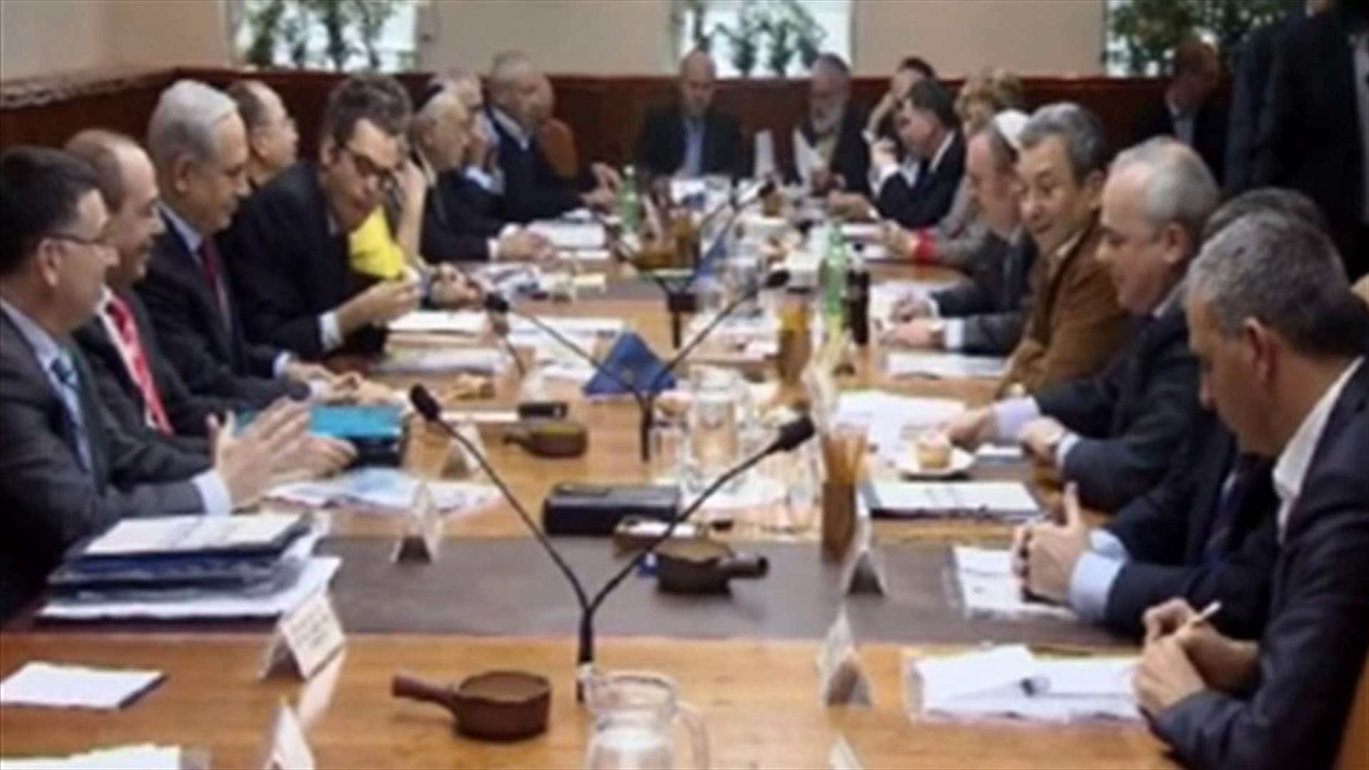 REPORT: Repercussion of Israeli elections on Palestinian state