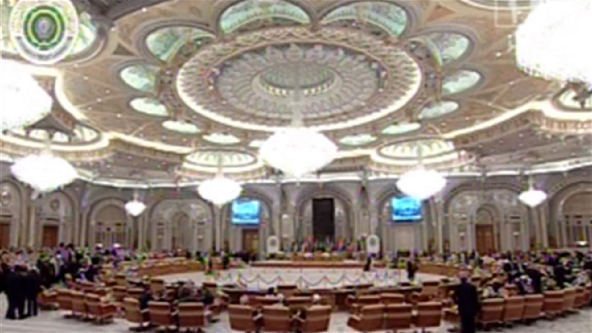 قمة اقتصادية في الرياض لاقامة منطقة للتجارة الحرة