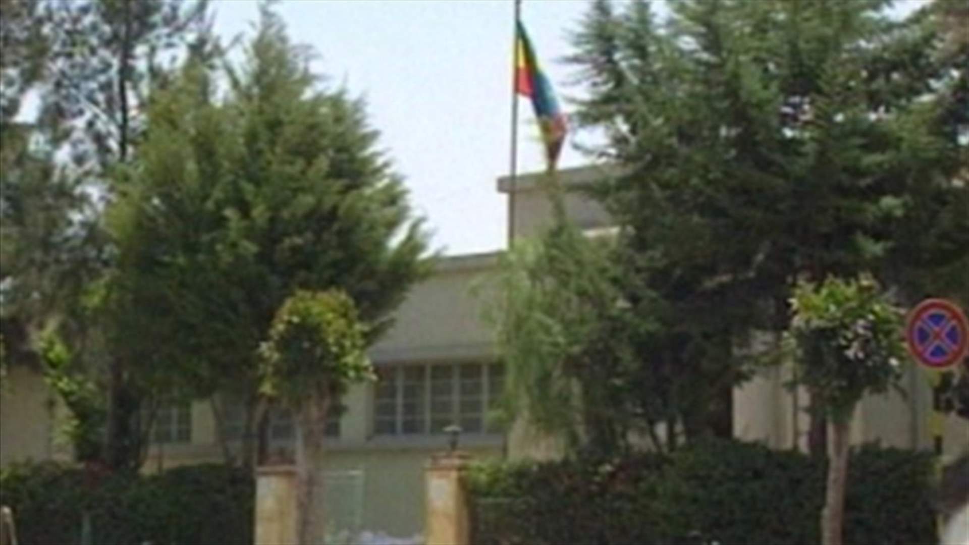 End of Information Ministry siege in Eritrea