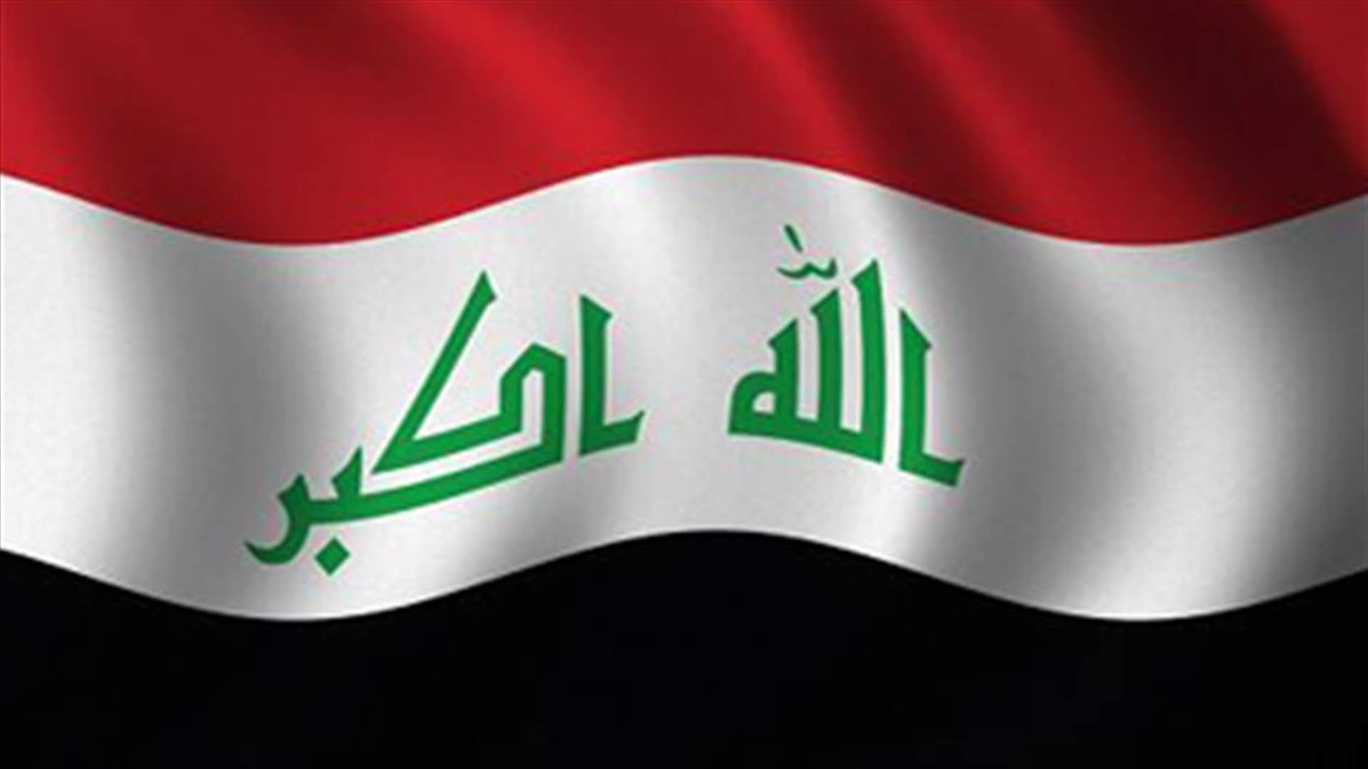 Two blasts, suicide attack kill 17 in Baghdad - police
