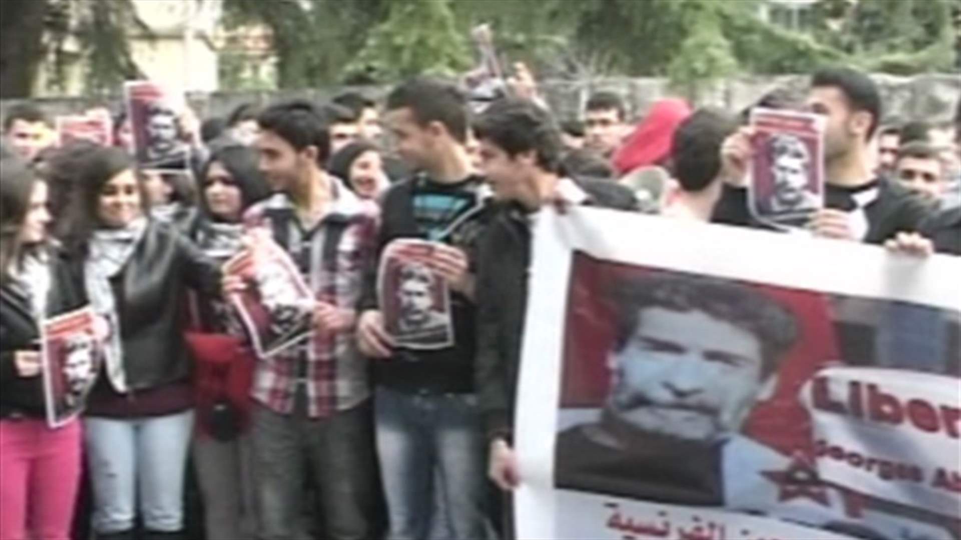 Lebanese University students stage protest in support of George Ibrahim Abdallah