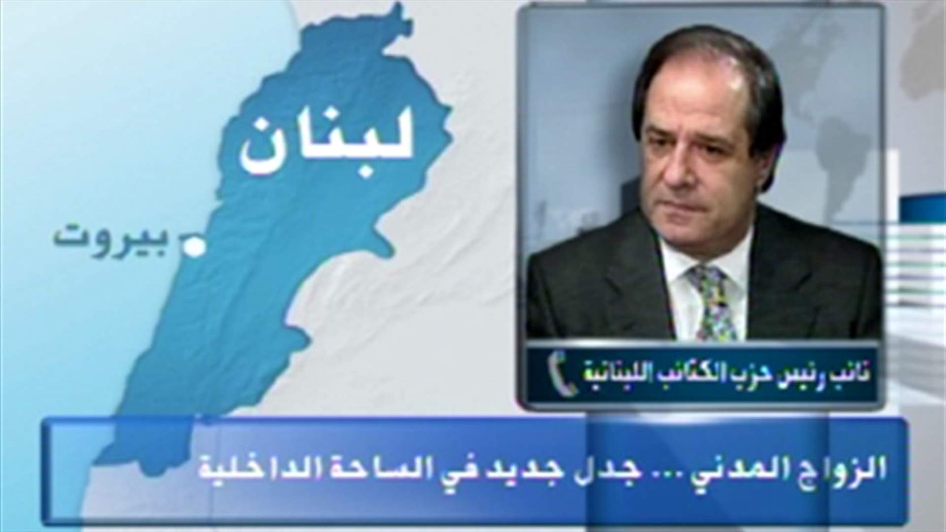 قزي للـ LBCI :لاعتماد قانون انتخابي يسمح بتثبيت التعددية