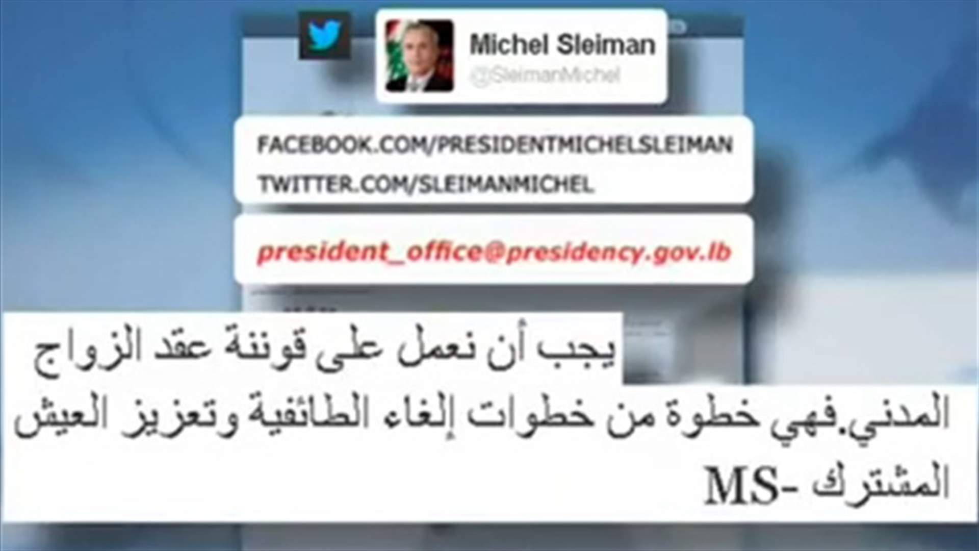 زواج نضال وخلود يواجه العراقيل
