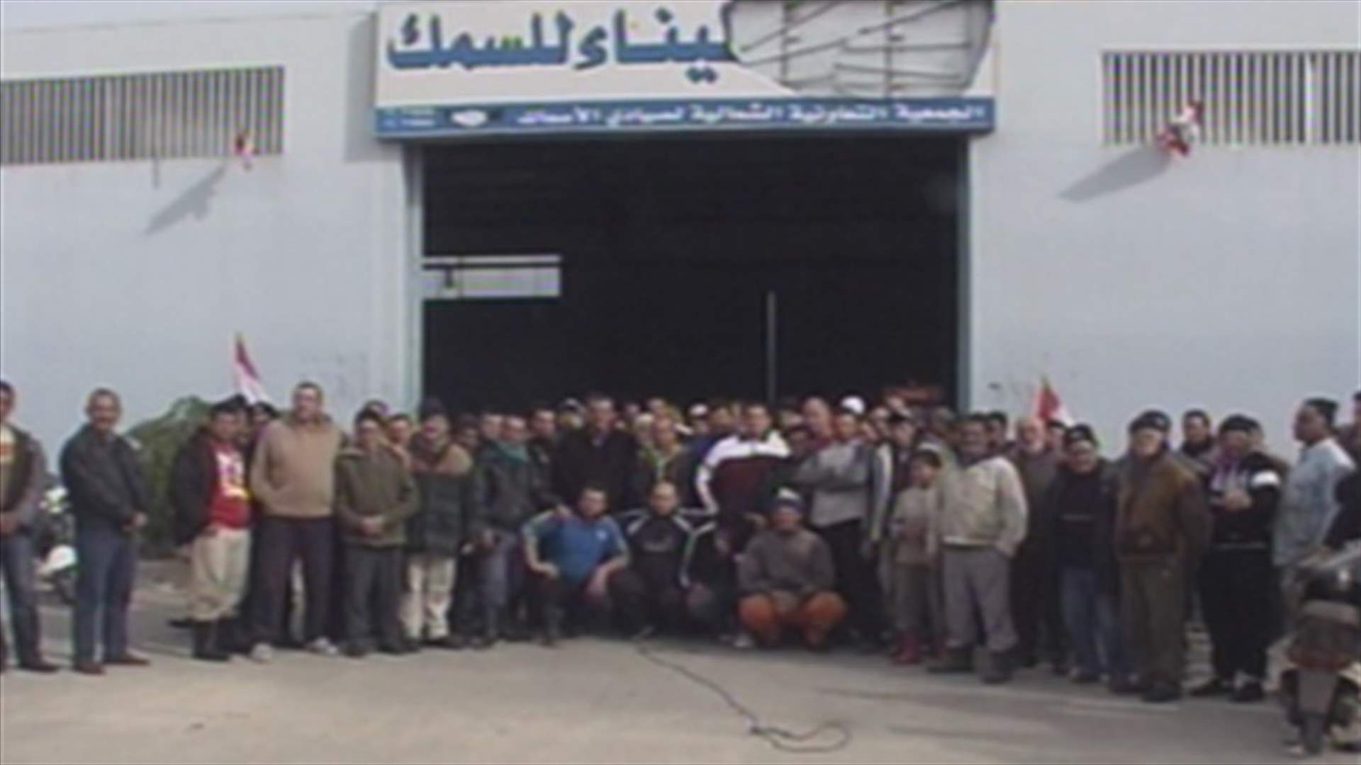 Fishermen stage sit-in in Tripoli’s Al-Mina