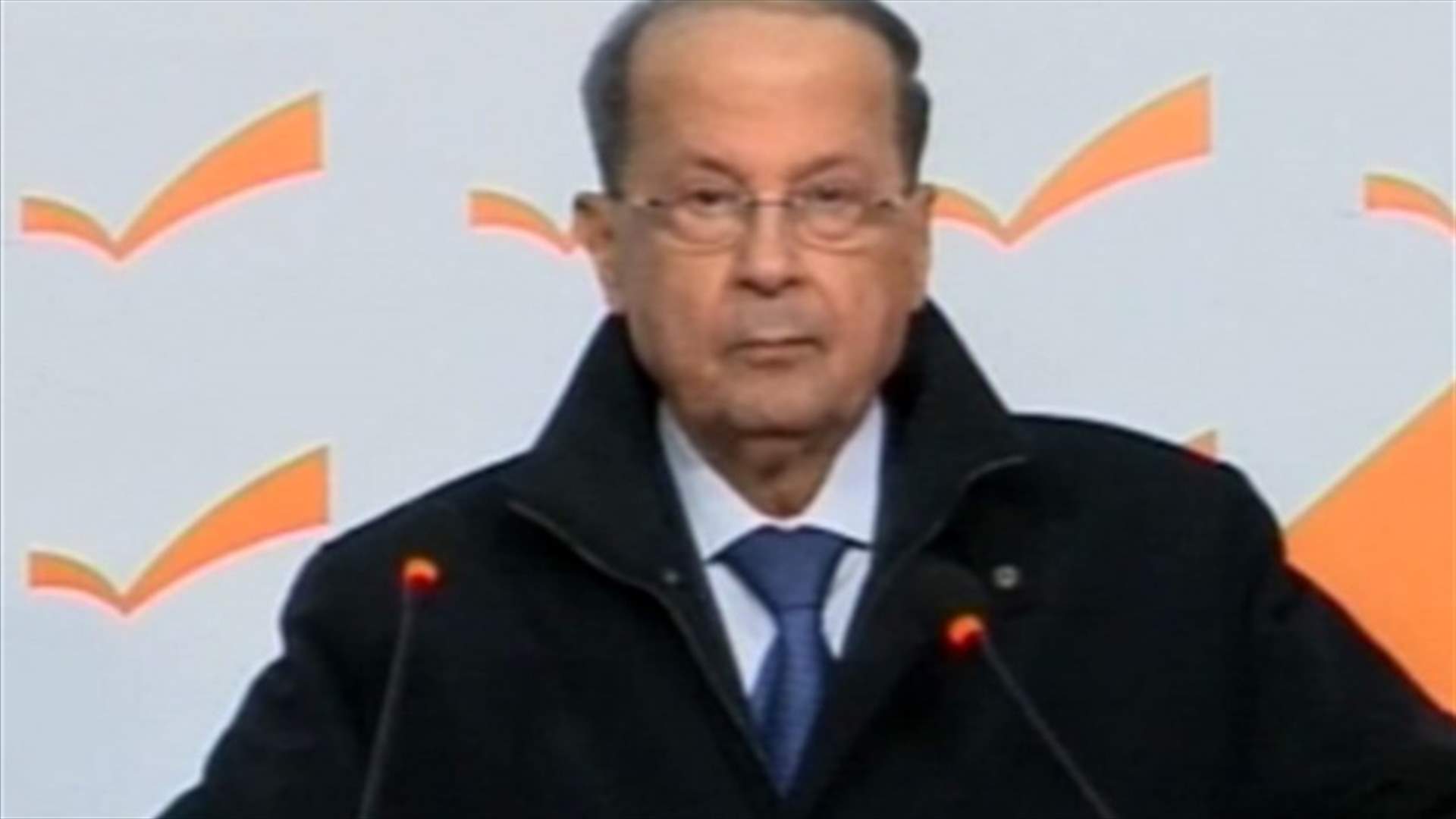 MP Aoun: We are ready to discuss any electoral law that provides 64 Christian deputies