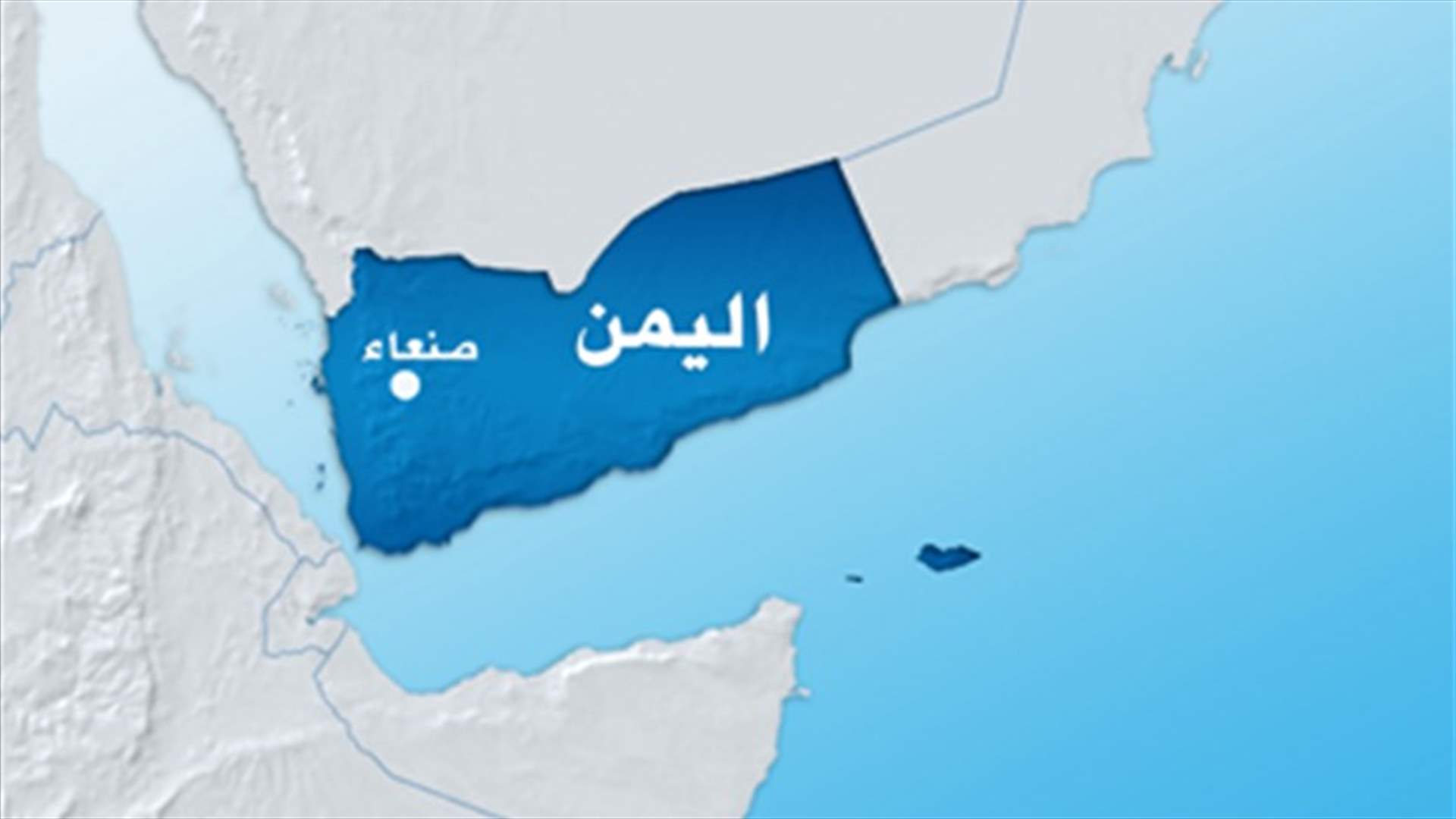 4 قتلى على يد انفصاليين باليمن
