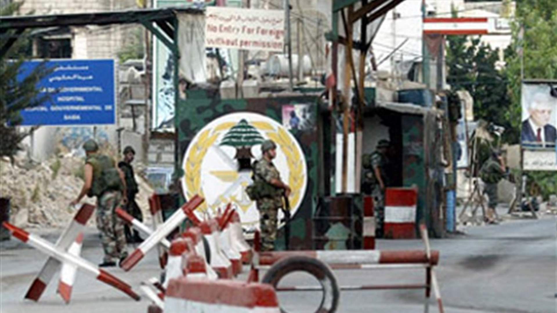 فتح الانتفاضة تغلق مقرها في عين الحلوة