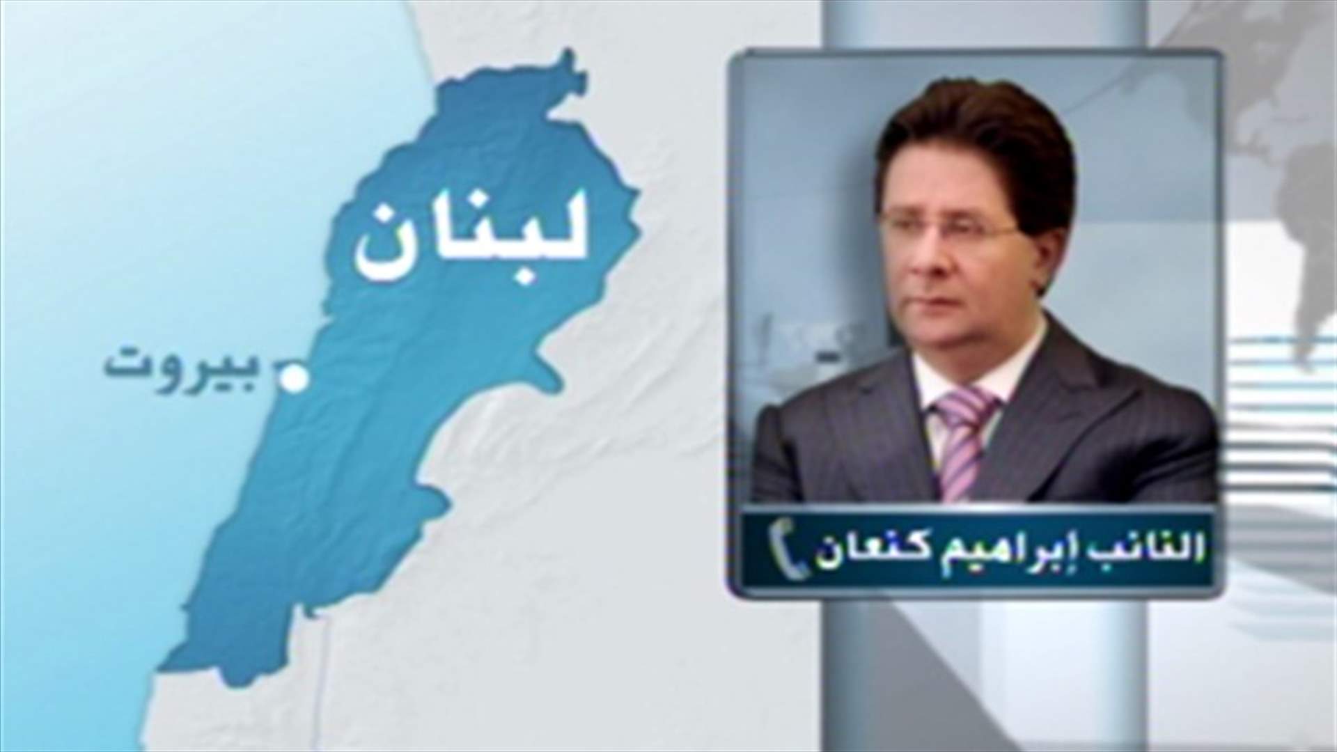 Kanaan to LBCI: Hariri’s initiative is "nothing new"