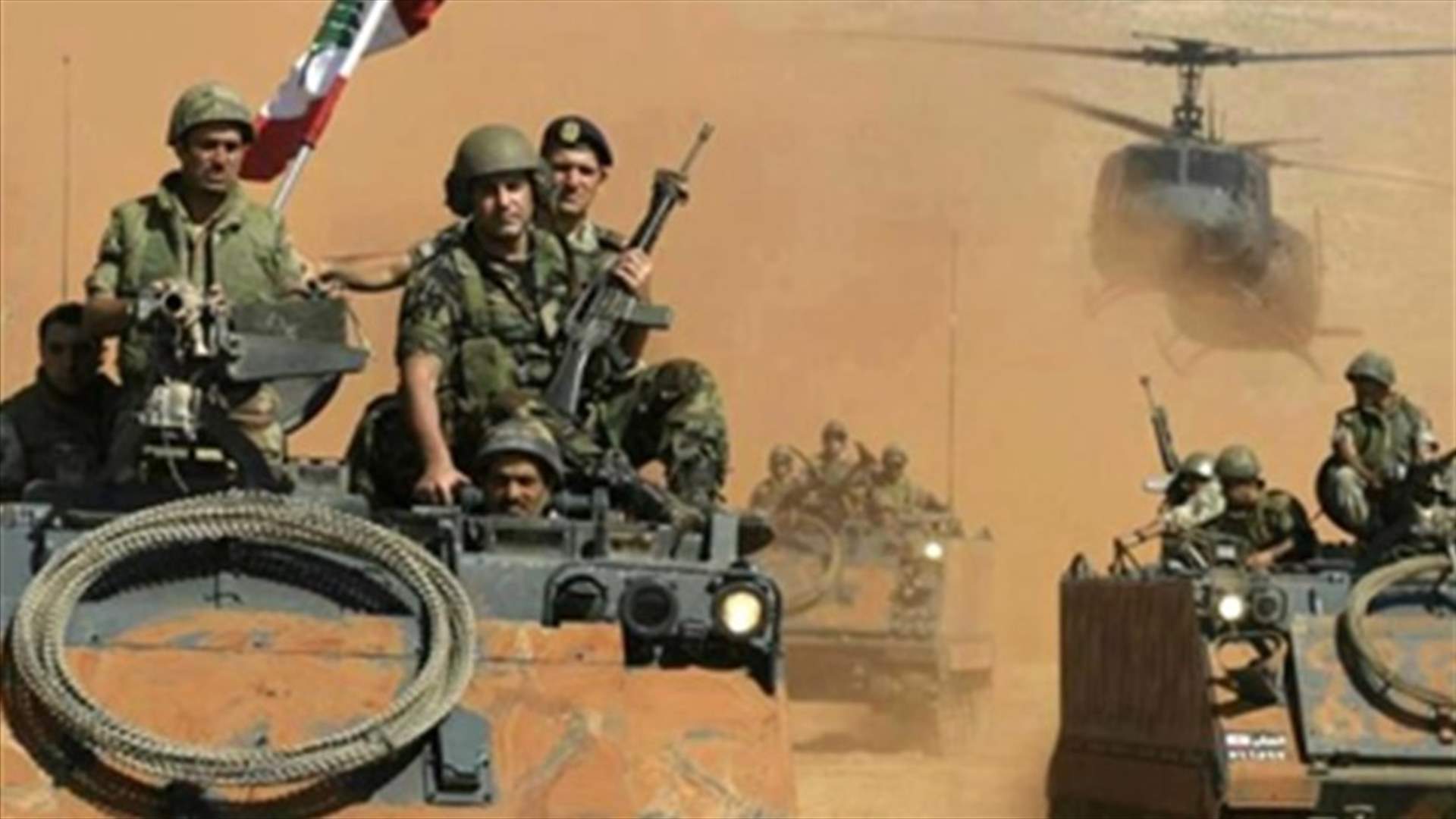 LAF Captain, 1 soldier killed in the wake of violent confrontations in Lebanon's Arsal