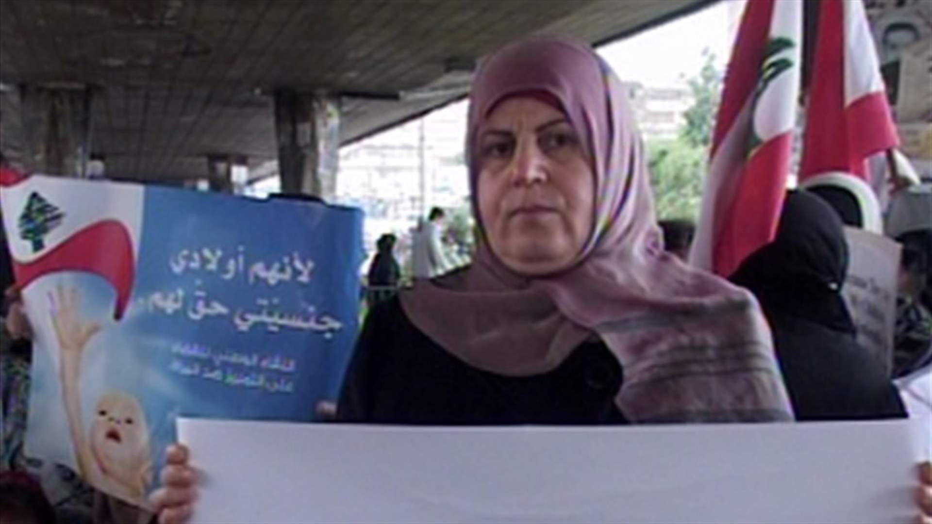 الشارع النسائي يتحرك مجددا على خط الجنسية