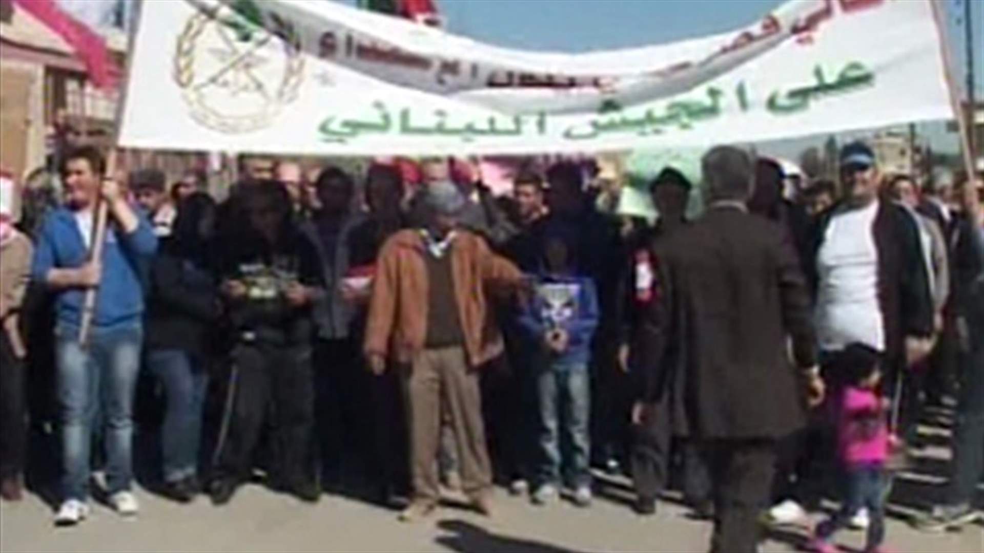 اعتصامات في مناطق مختلفة حزناً على شهيدي الجيش