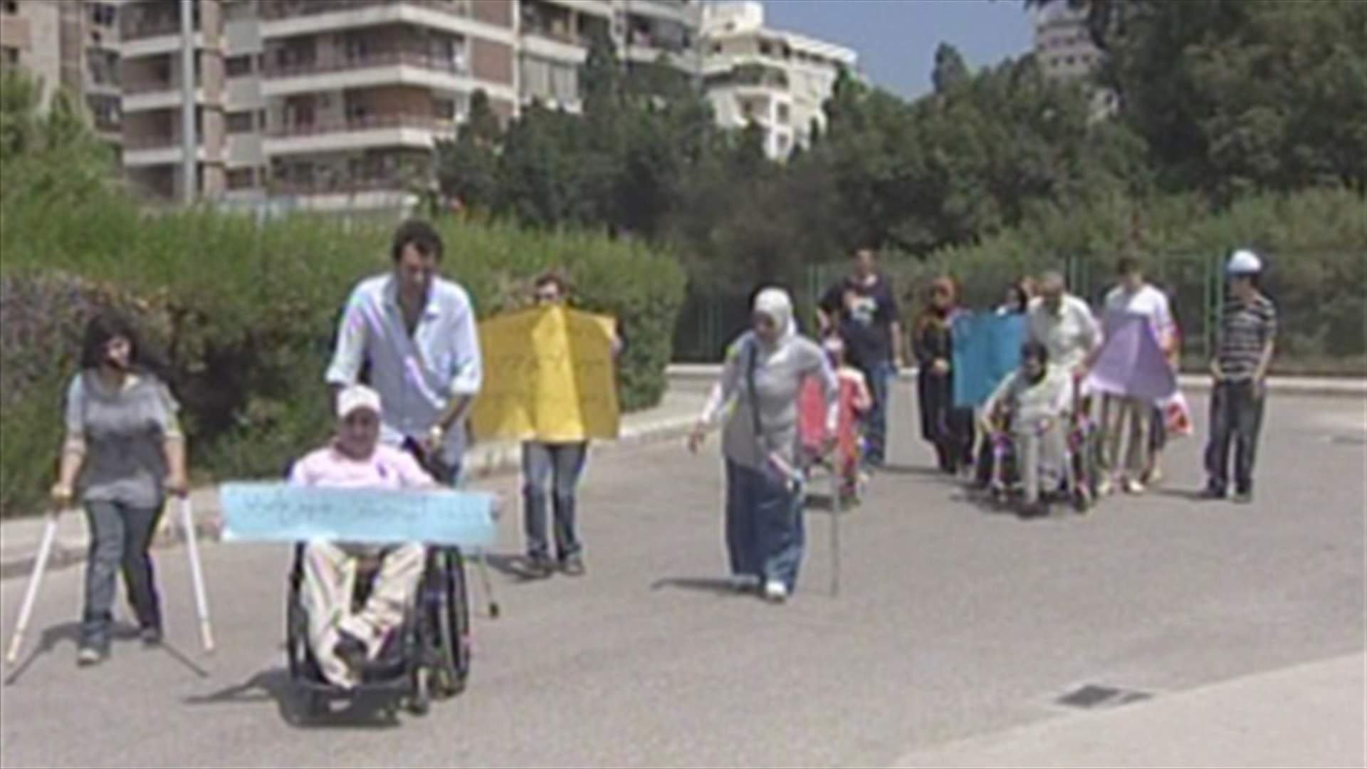 اتحاد المقعدين اللبنانيين يواصل حملته