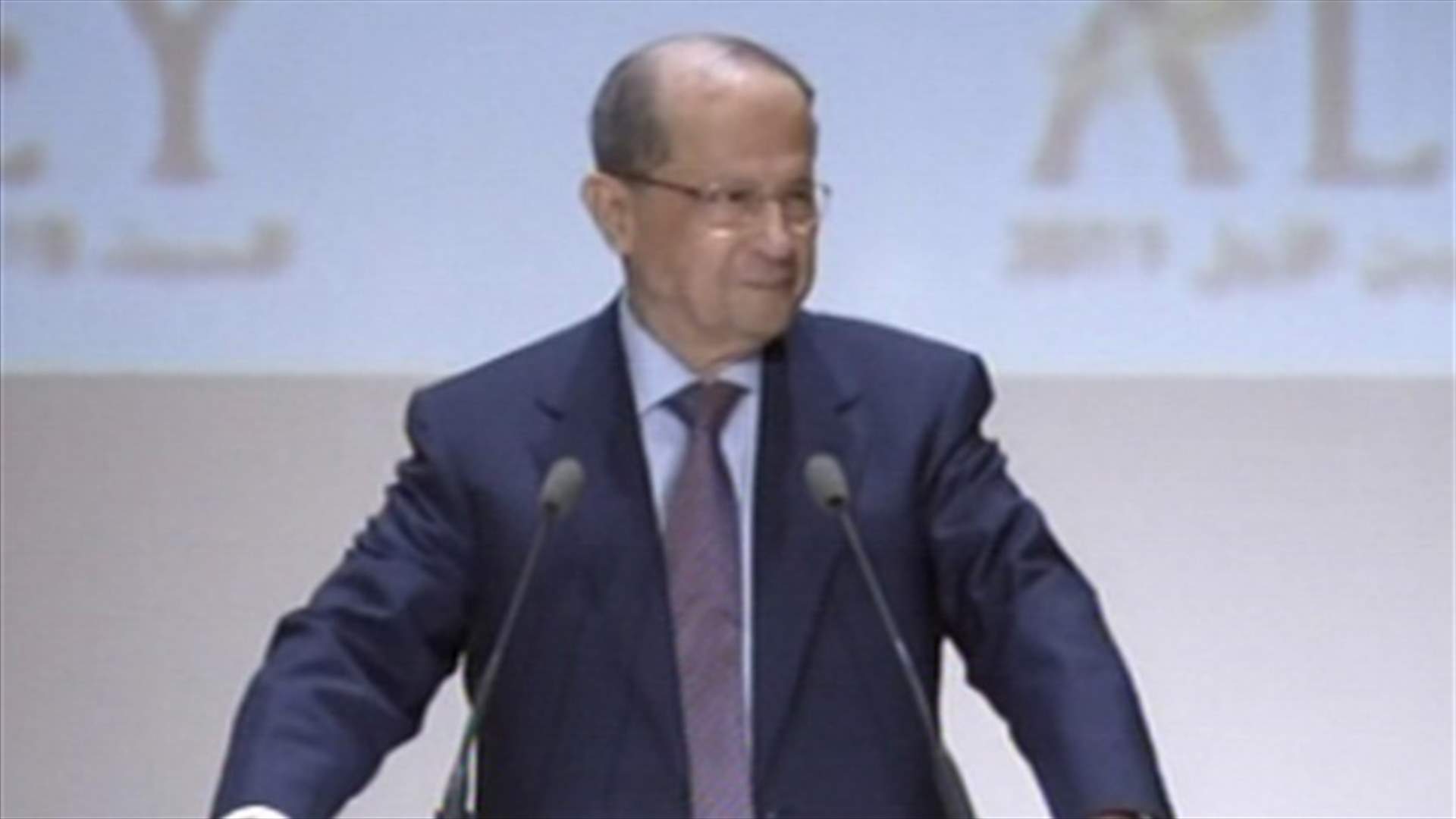 Aoun: We fought and died against external forces