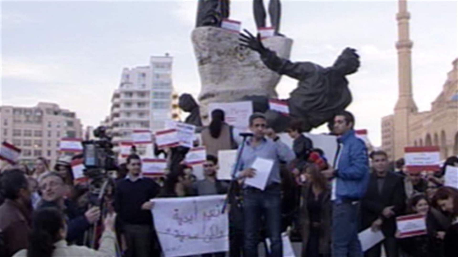 Civil Marriage supporters gather in Beirut's Martyr Square