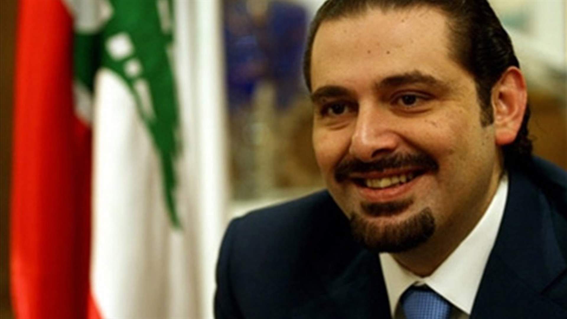 الحريري يطلب من أهل عرسال التعاون مع الجيش