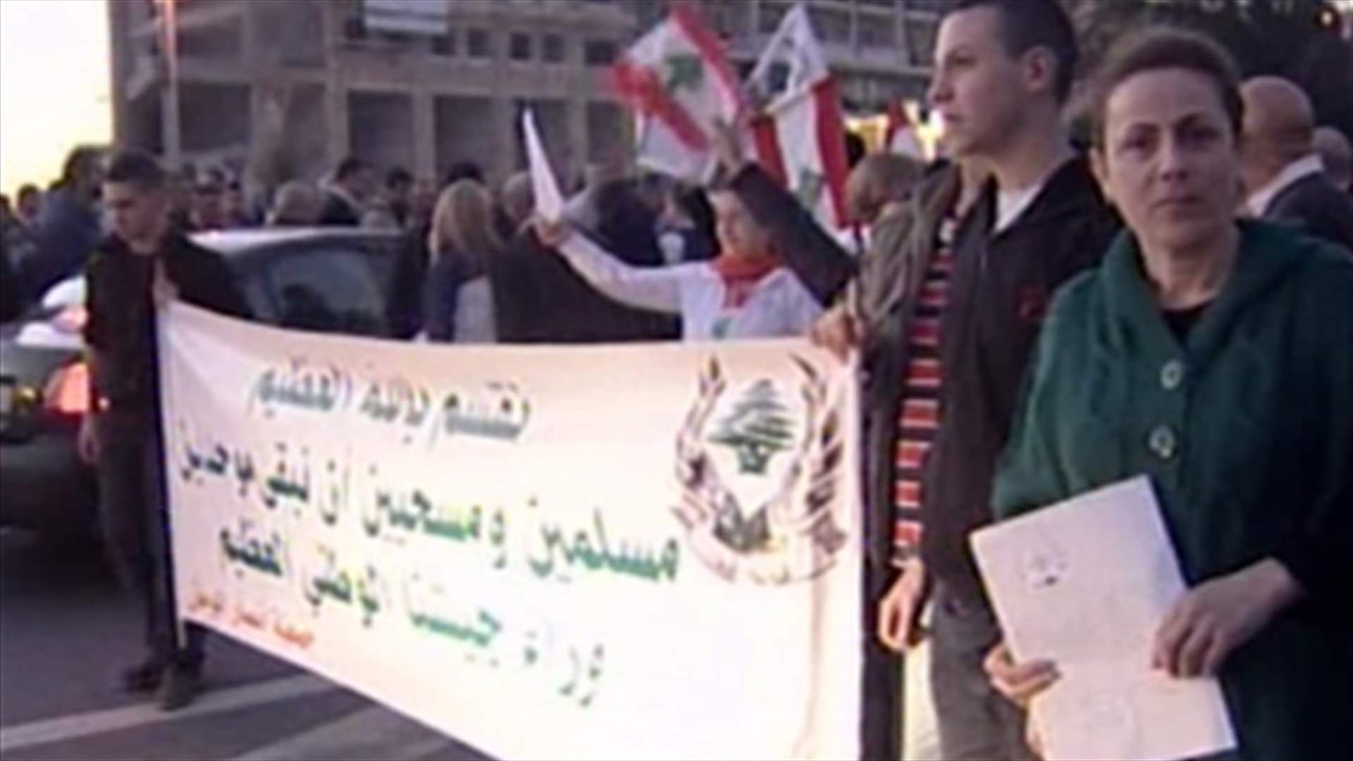 LAF supporters demonstrate on Jbeil Highway