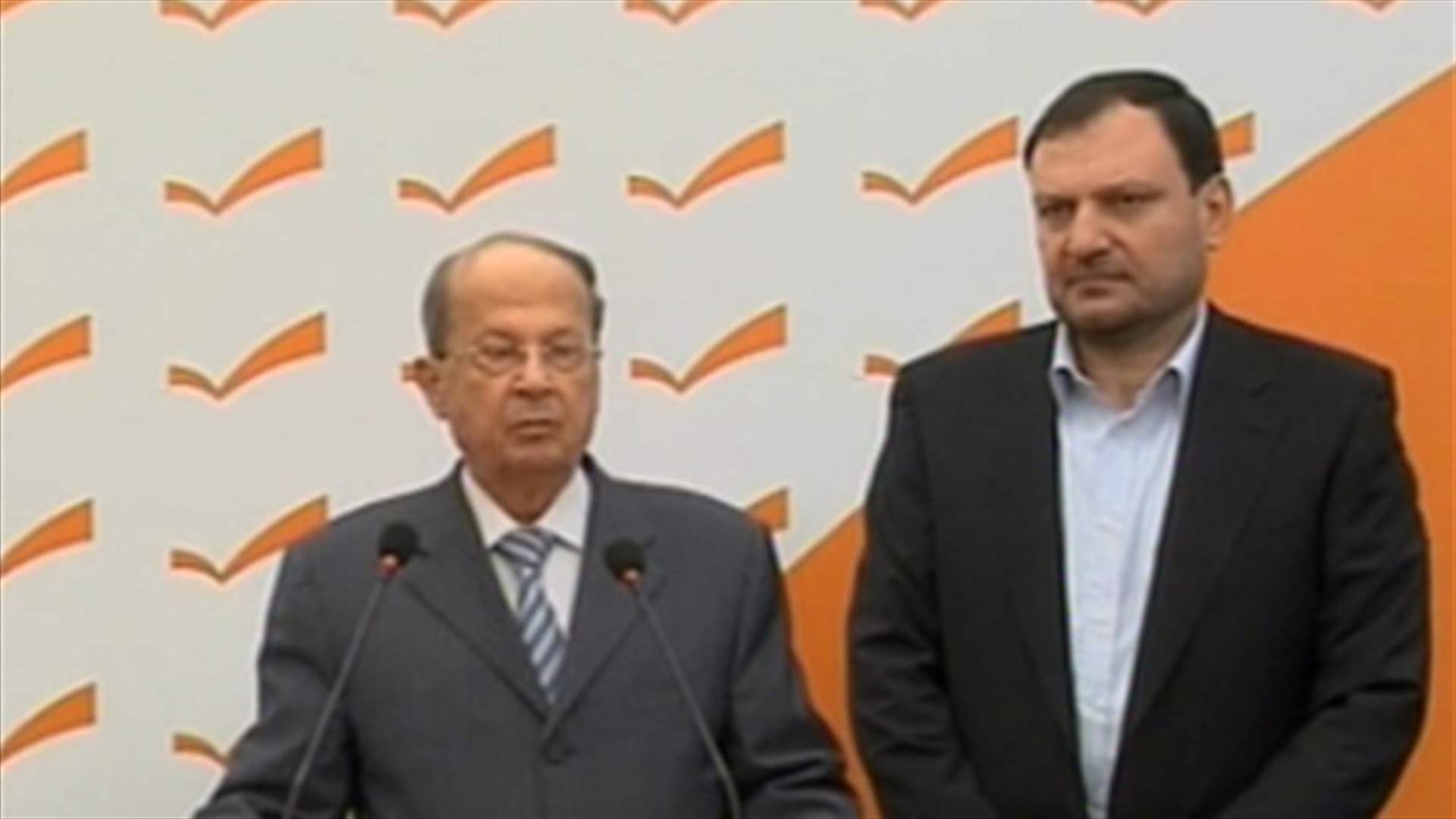 Aoun: The memorandum of understanding with Hezbollah changed the course of events in Lebanon