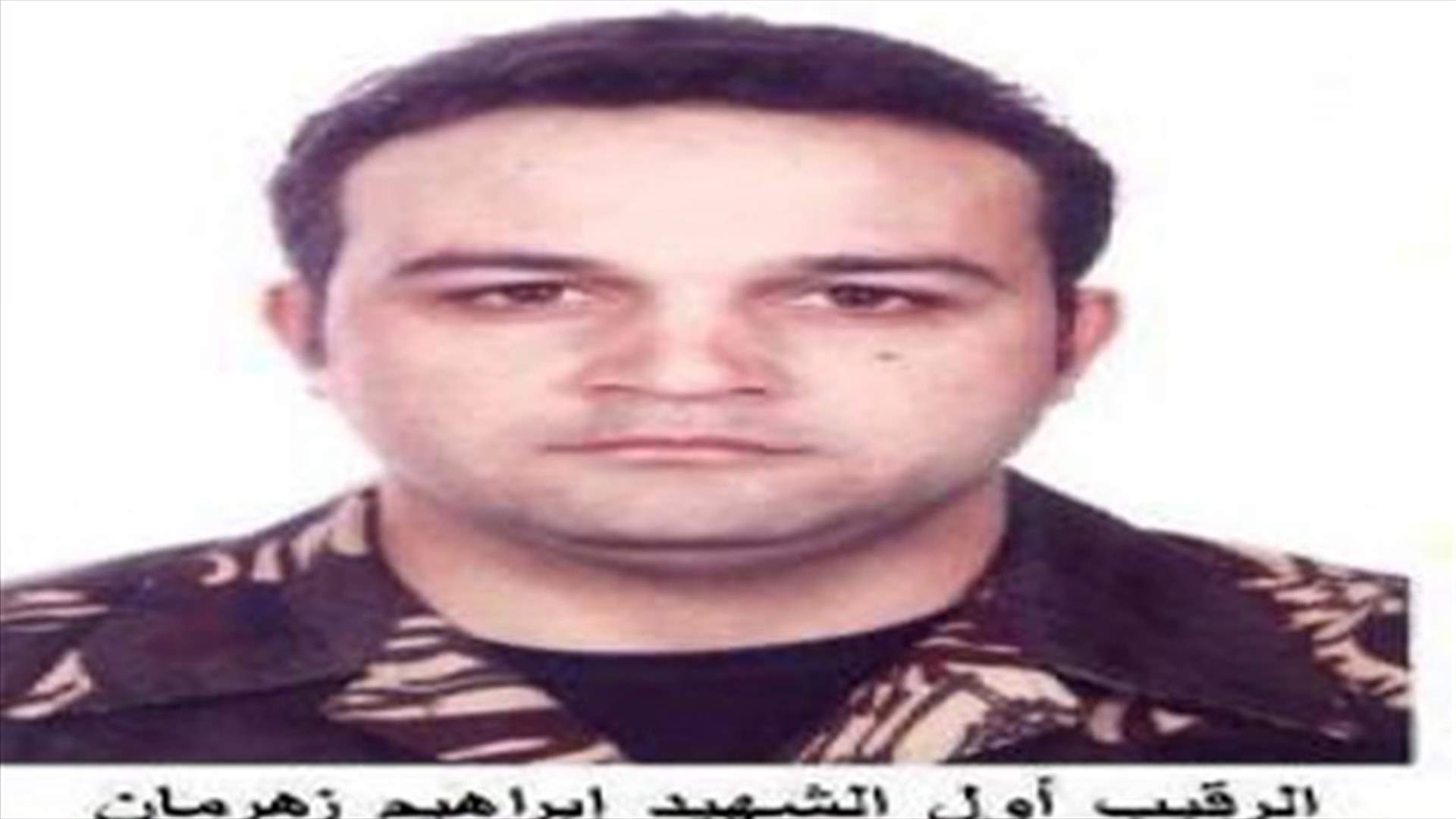 Martyr Zahraman's brother: To form Mokdad clan replica if justice fails
