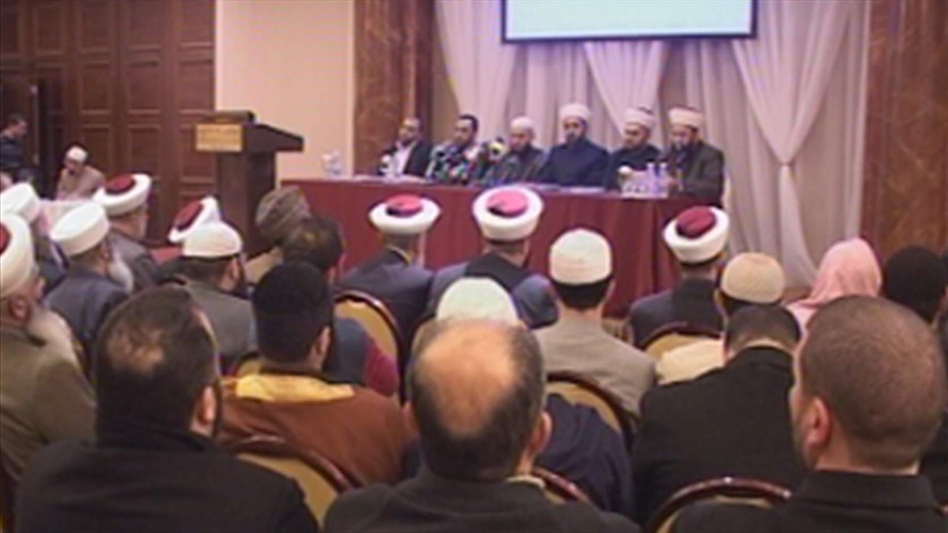 هيئة علماء المسلمين ترفض الزواج المدني