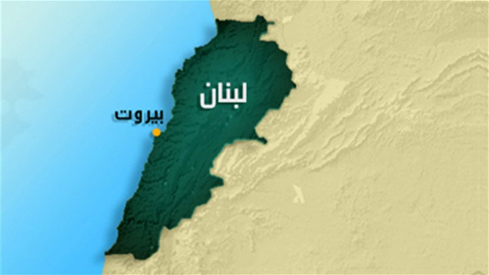 قتيل سوري في طبرجا
