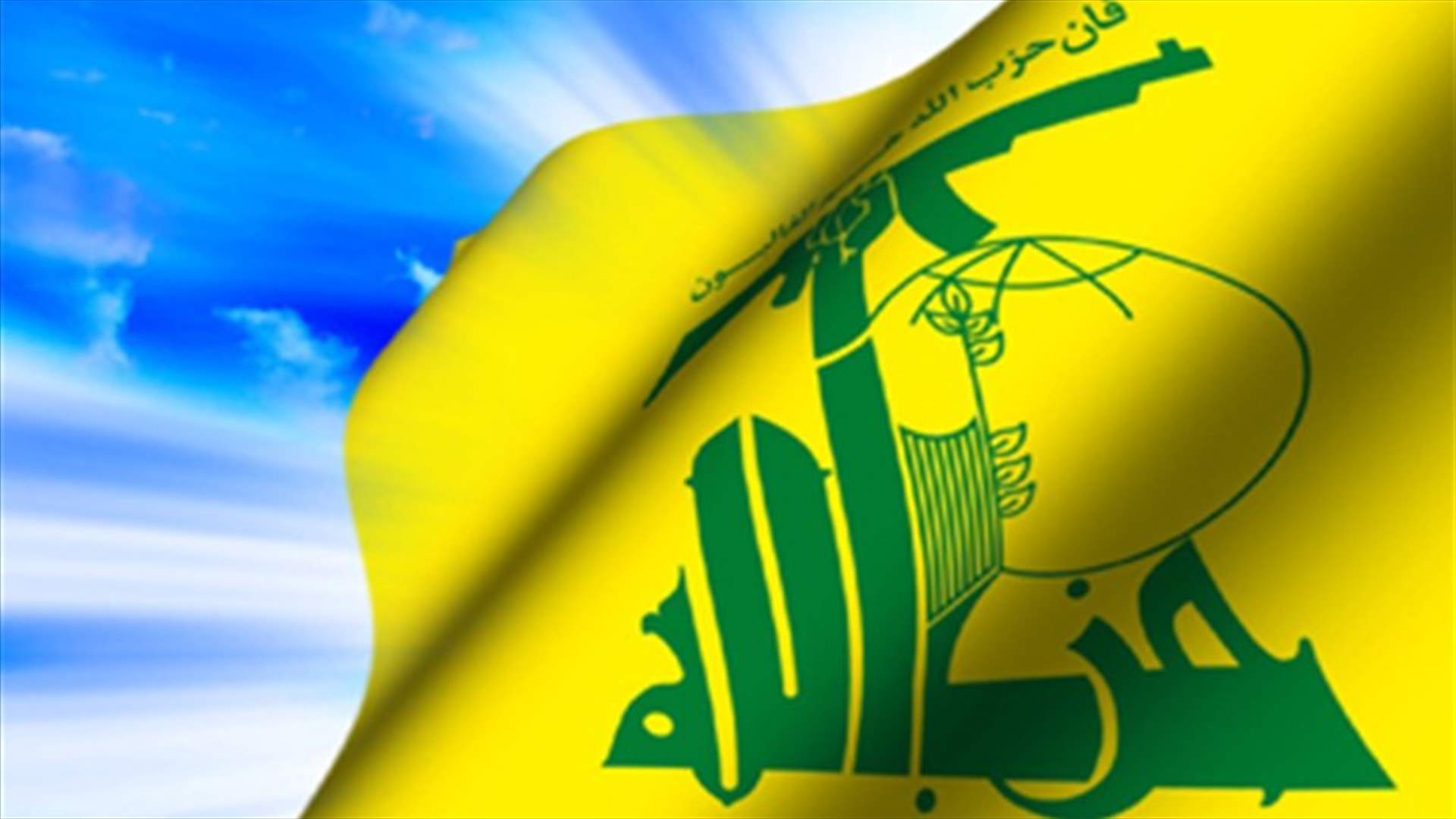 حزب الله ينفي مشاركته بقمع التظاهرات السورية