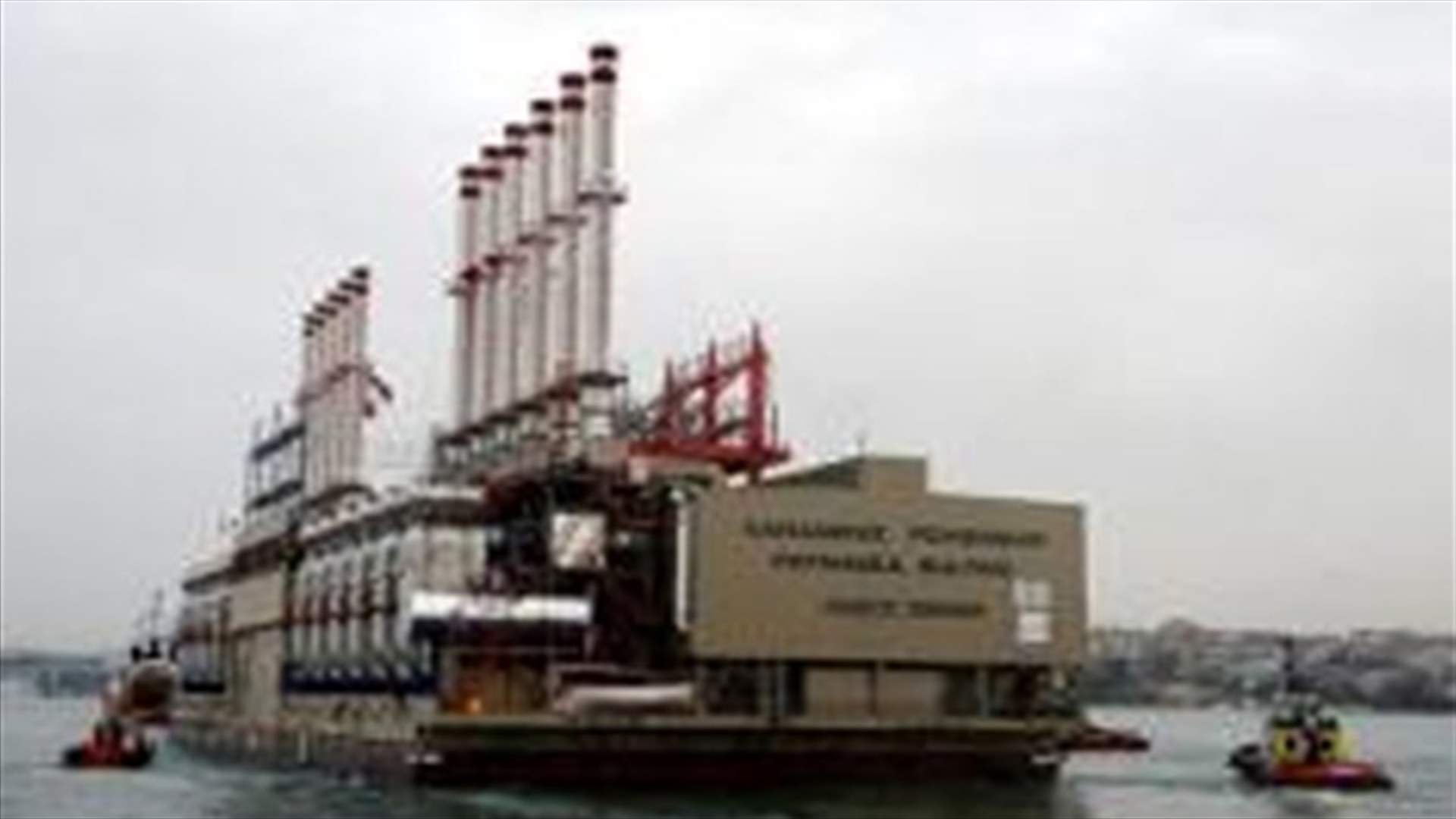 Power ship Fatmagul Sultan to reach Lebanon soon