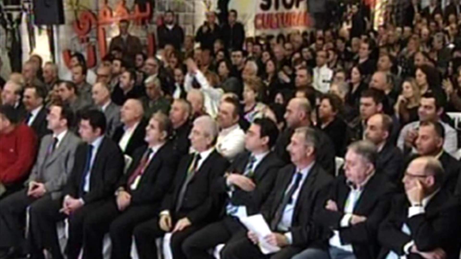 Commemoration of February 5, 2006