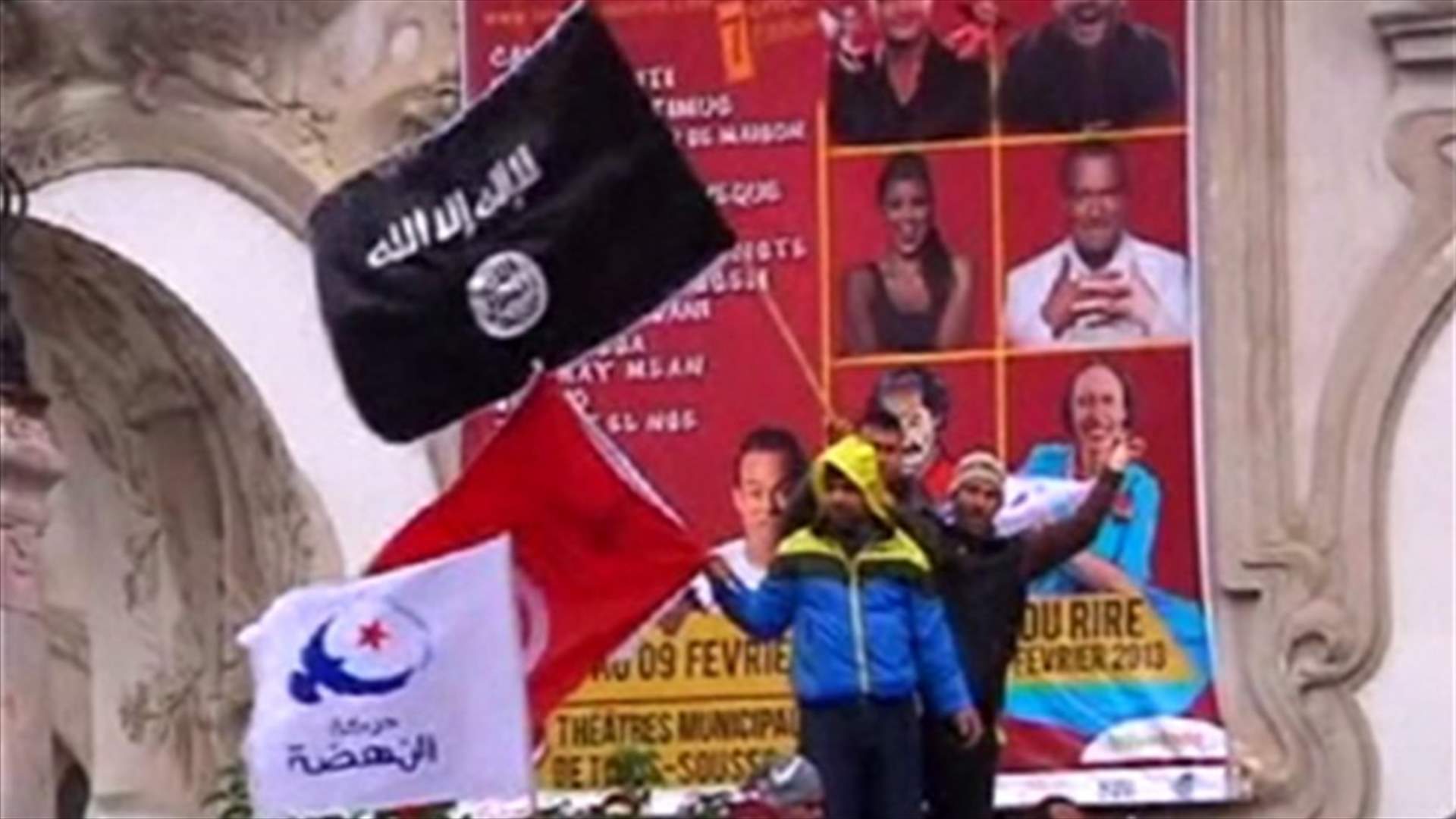 الاسلاميون يتظاهرون في تونس