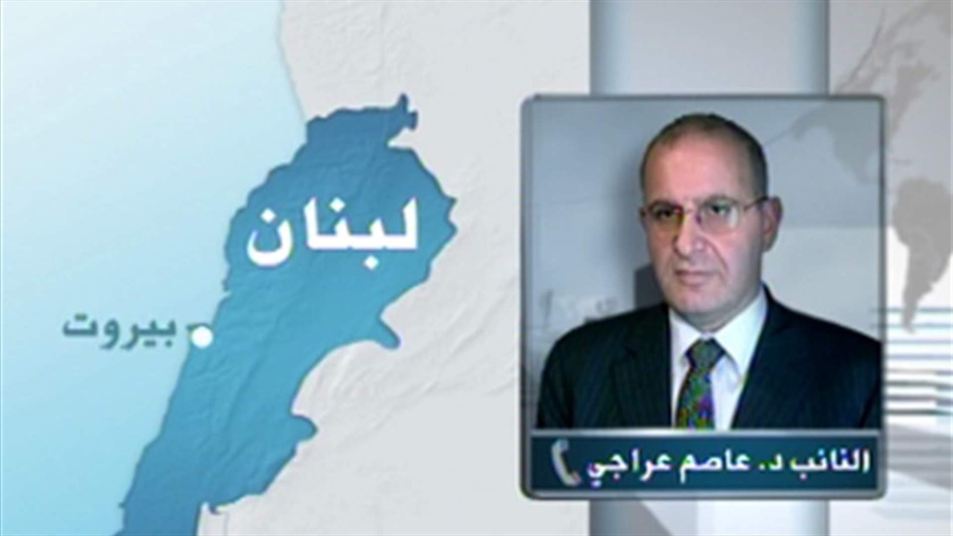 Araji to LBCI: Future Movement seeks to achieve justice 