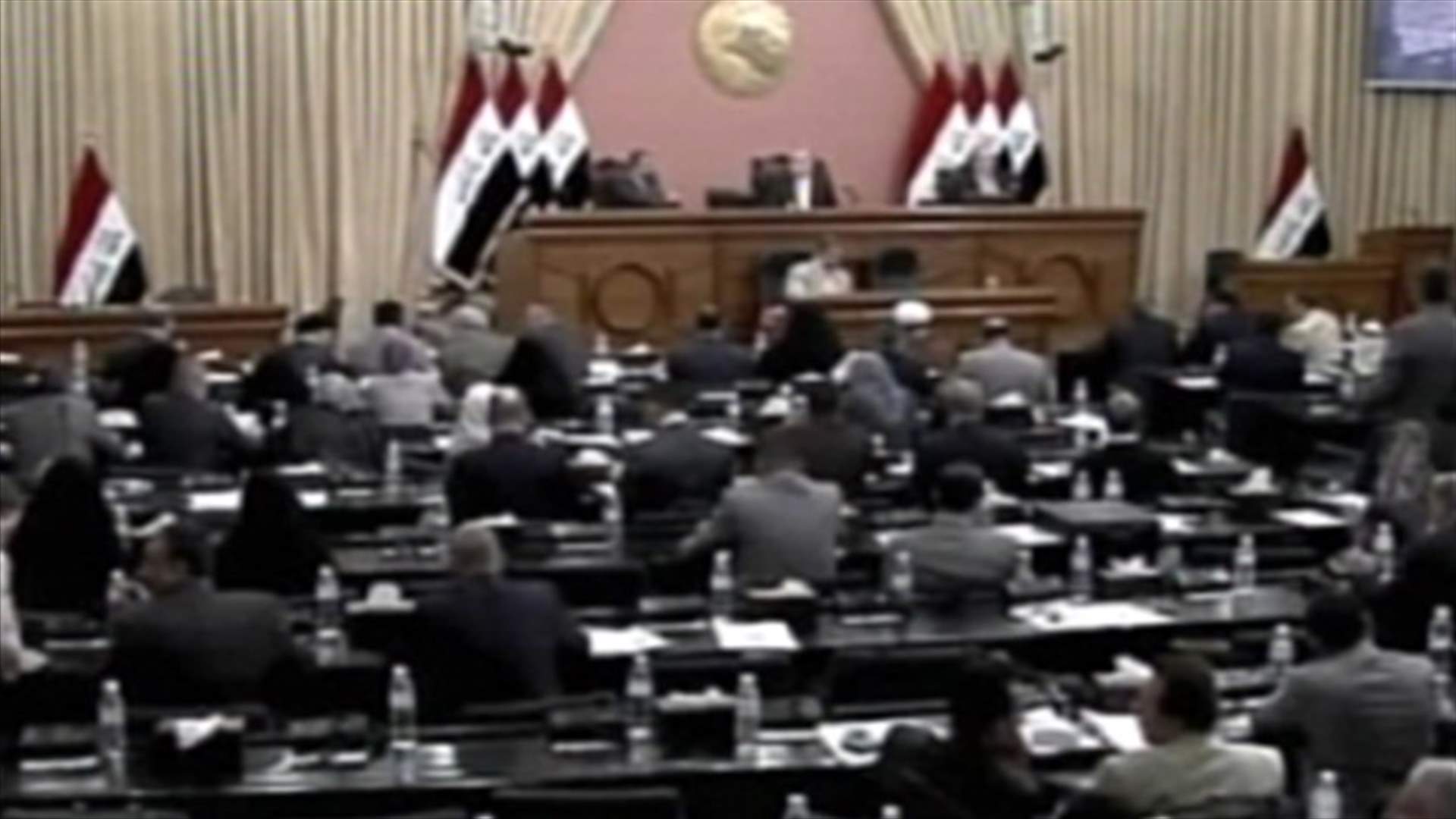 REPORT: Will the Iraqi national anthem change for the sixth time? 