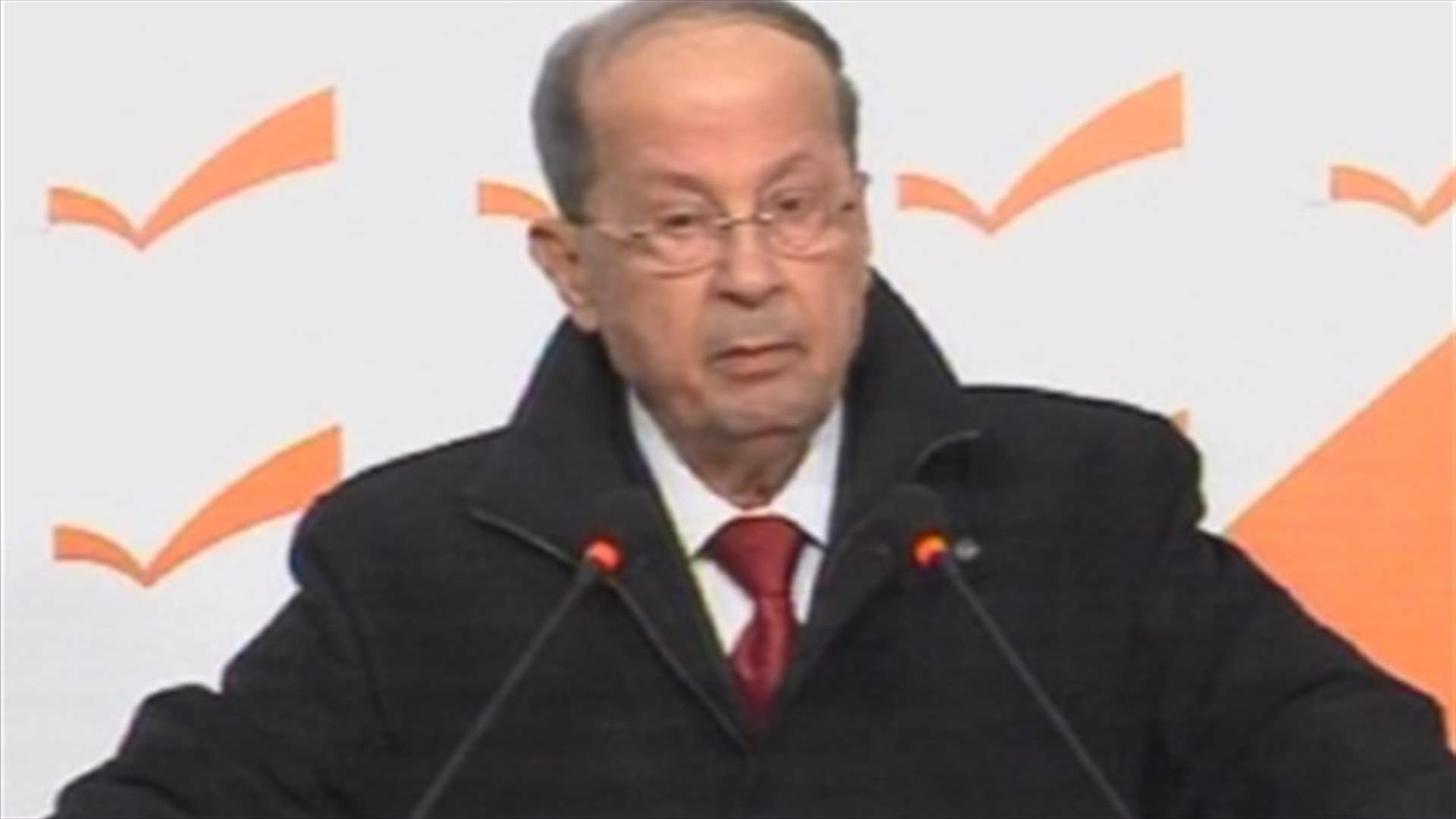 Aoun: Rai's visit to Syria will have a positive impact on Christians