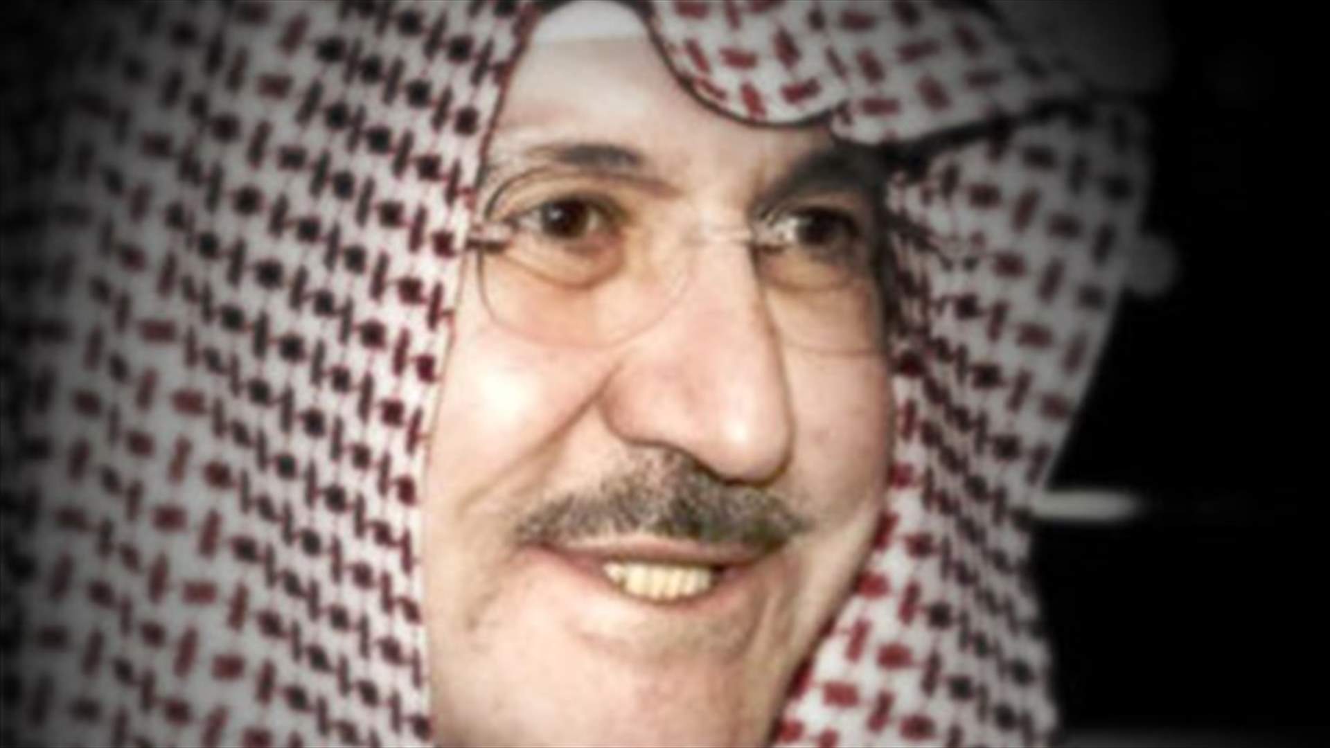 وفاة الامير سطام بن عبد العزيز أمير منطقة الرياض
