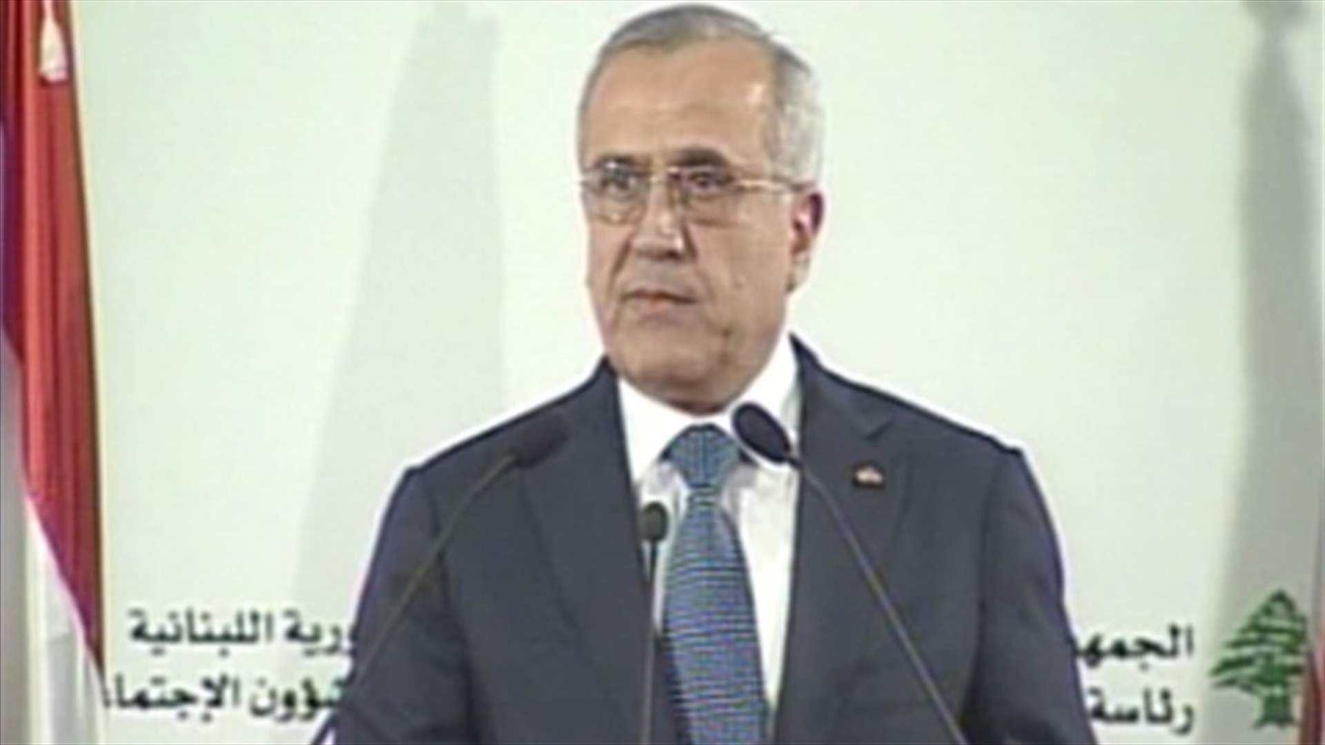 President Sleiman: To adopt administrative decentralization 