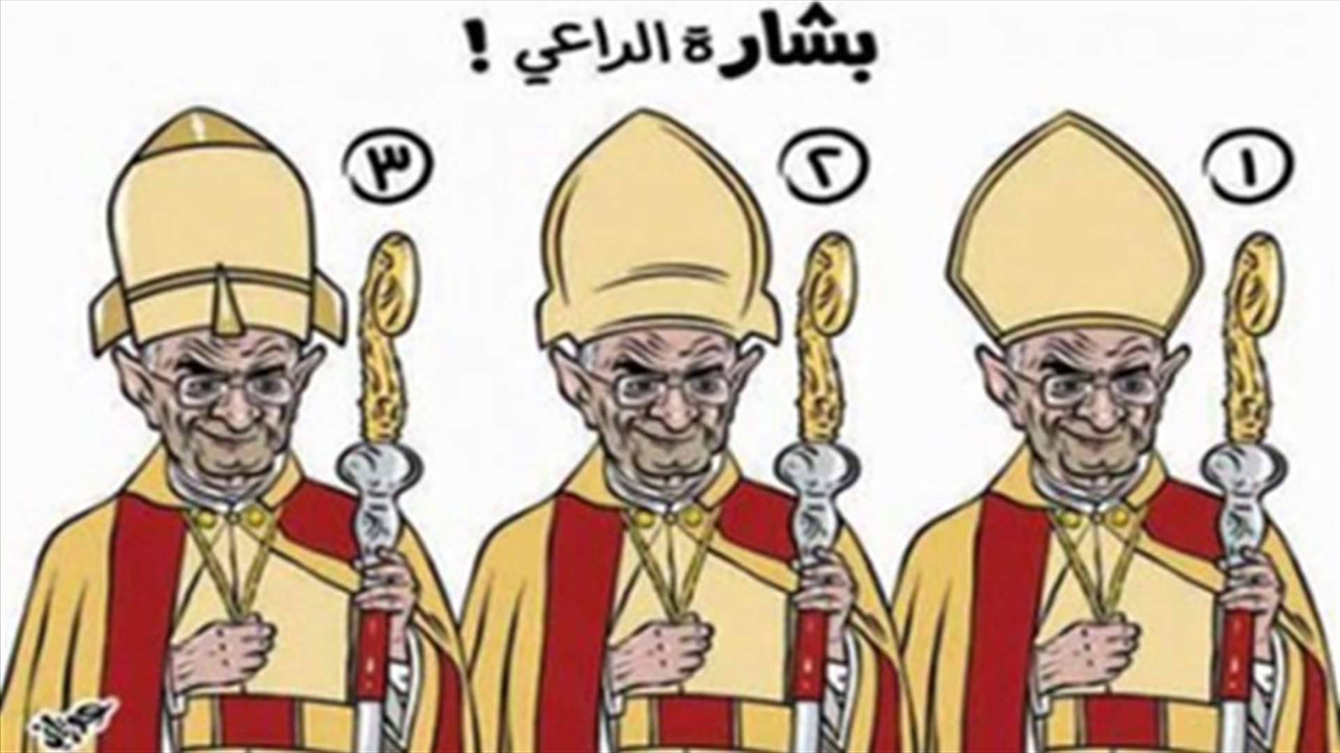 REPORT: Complaint filed against Saudi newspaper over Rai Caricature 