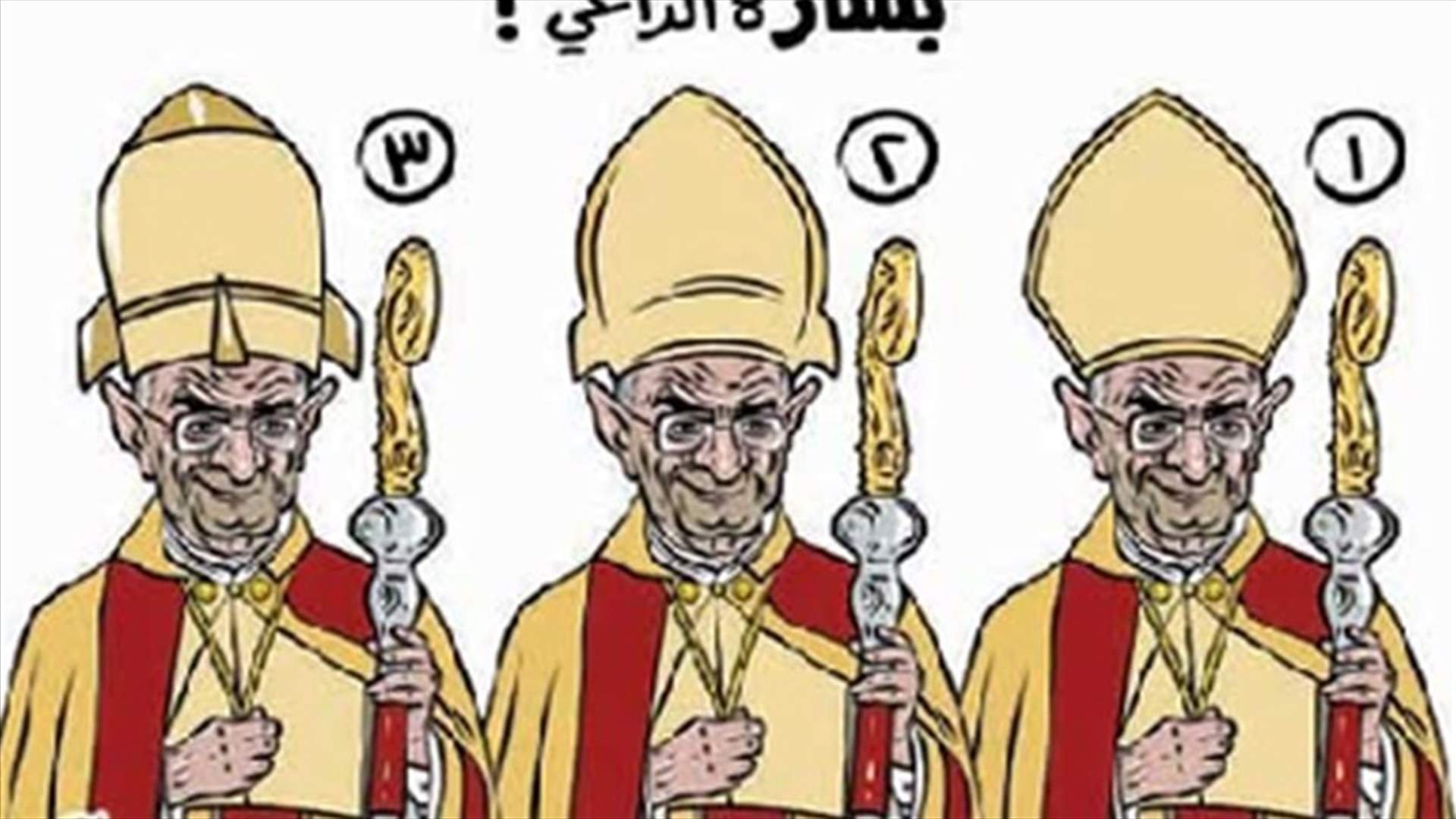 رسم كاريكاتوري مسيء للراعي..فهل يتحرك القضاء؟