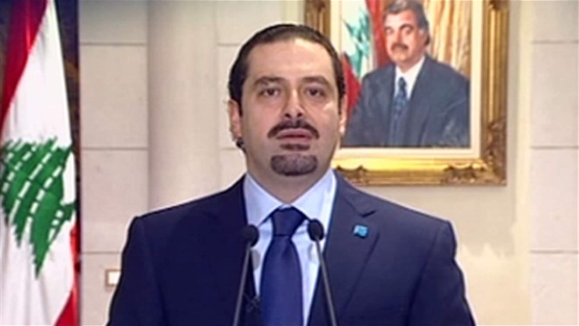 REPORT: Hariri from BIEL: Hezbollah does not represent Lebanon's Shiites