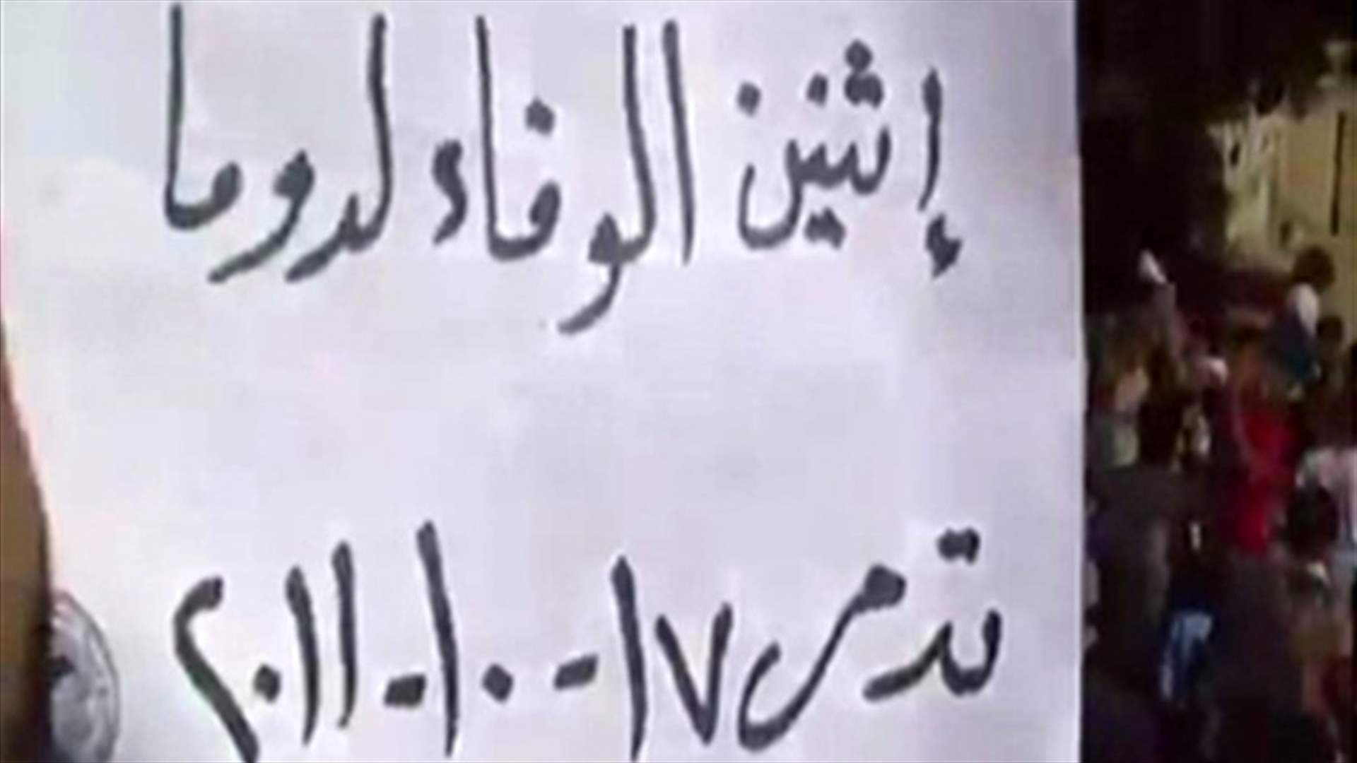 مقتل 30 شخصا في عمليات عسكرية وامنية بسوريا