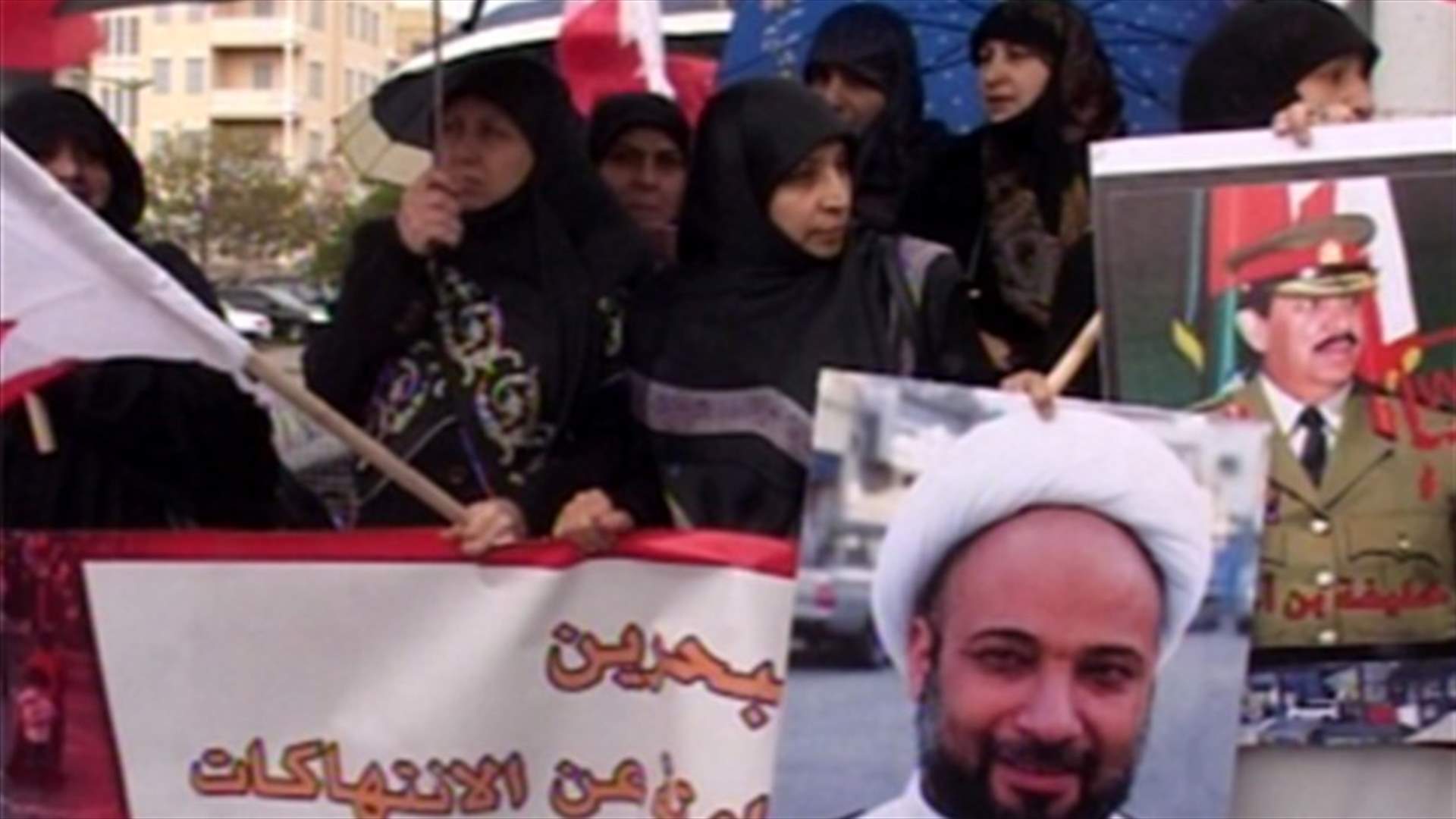 Sit-in staged in Beirut in solidarity with Bahraini opposition