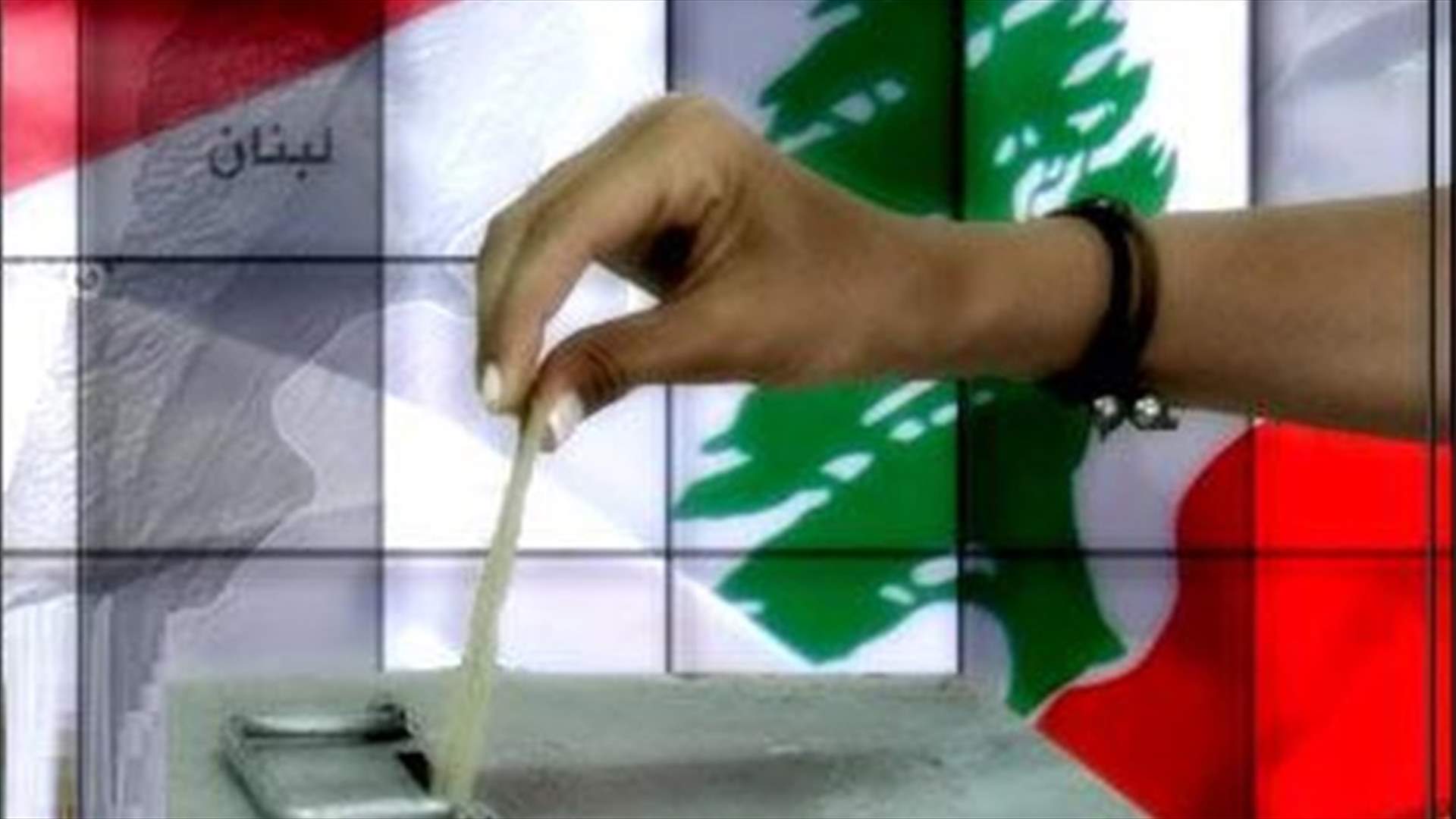 تأجيل الانتخابات النيابية حتى أيلول المقبل