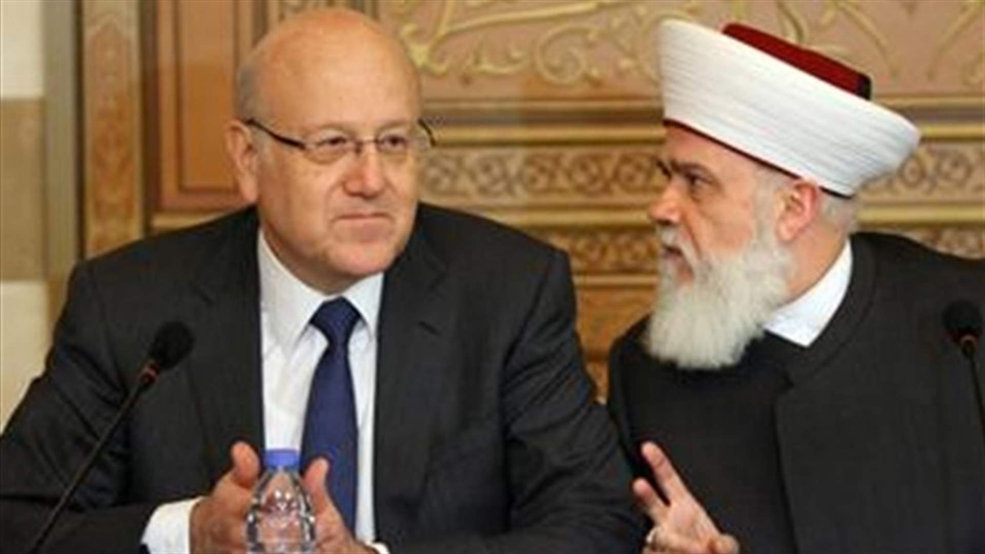 المفتي أخذ خيار الاصطدام...وميقاتي قد "يبيع مئة مفتٍ"