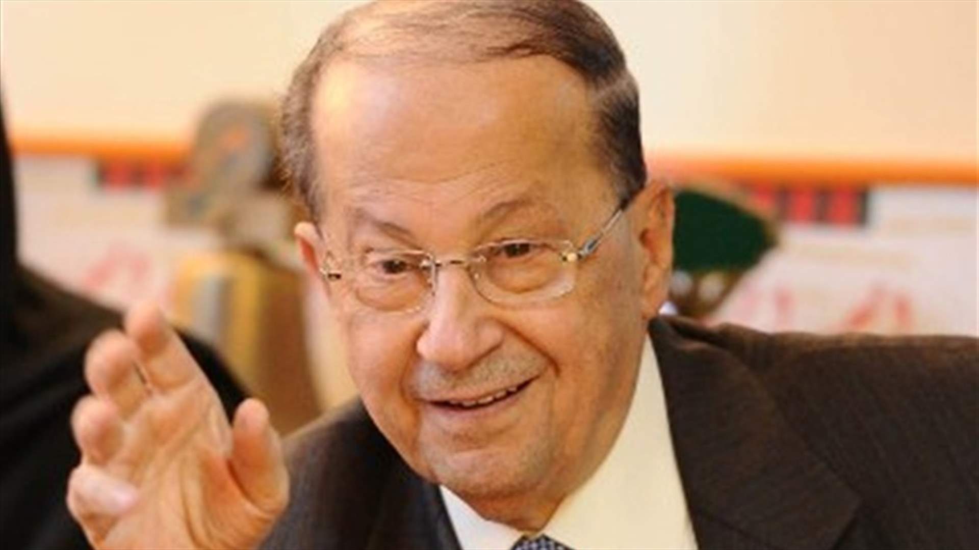 Aoun: We will vote only for of the Orthodox Gathering’s electoral draft law