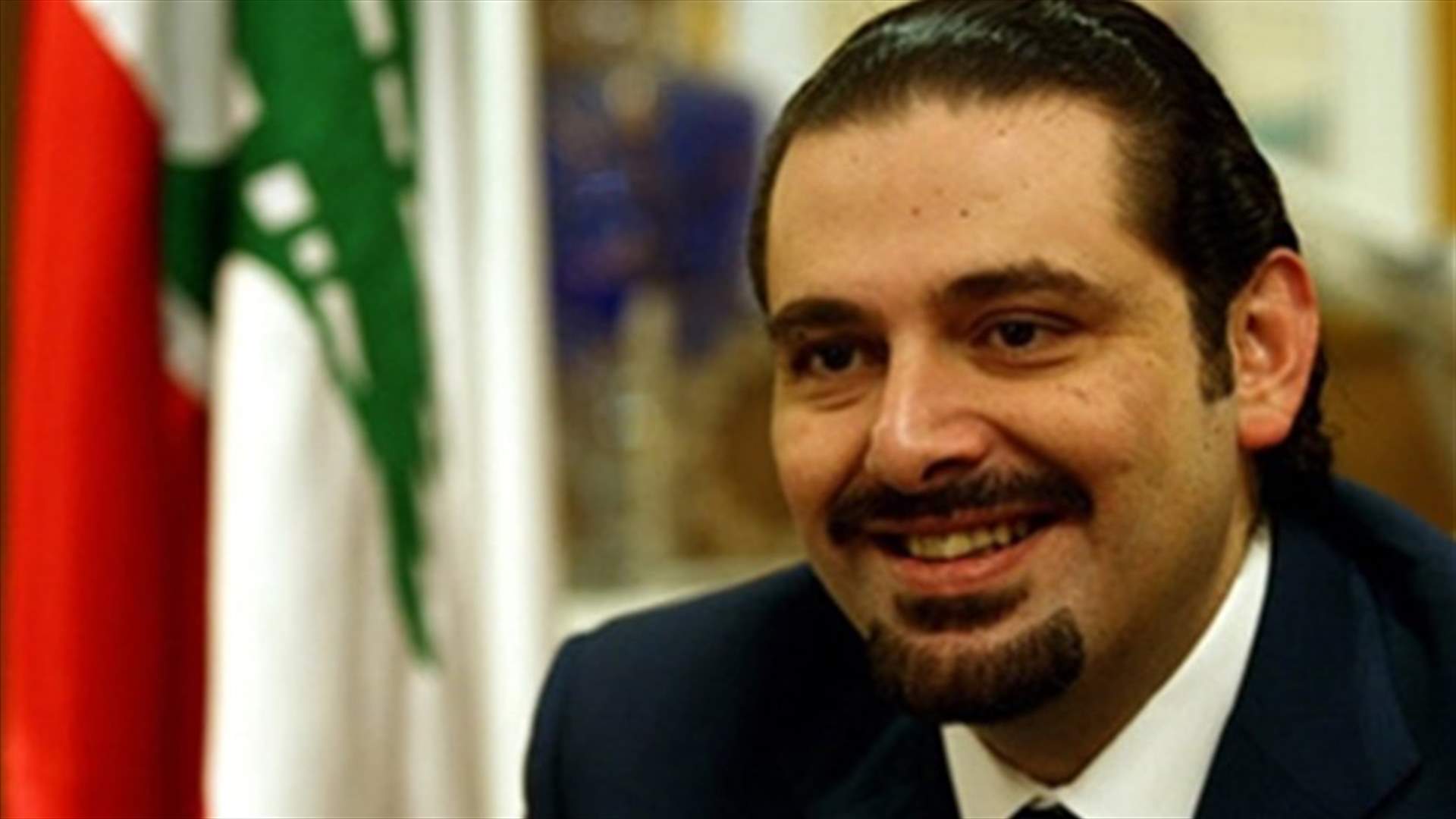 الحريري لم ينجح بتحديد موعد لقاء بين الجميل وجنبلاط في باريس 