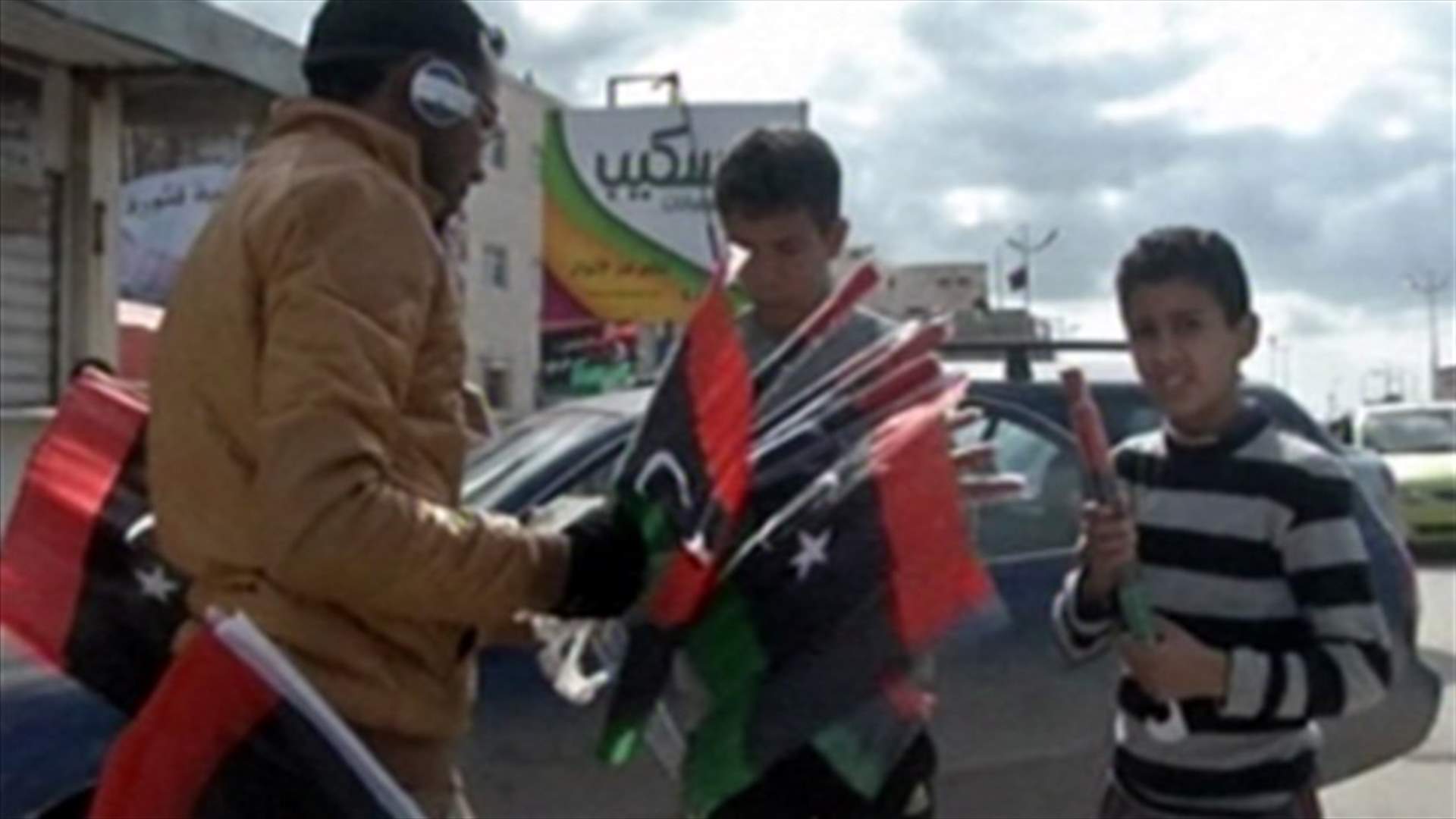 Libyans mark second anniversary of uprising which ousted Moammar Gadhafi 