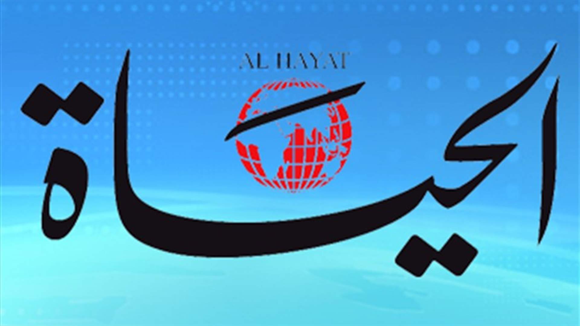 مقتل عناصر من حزب الله في سوريا نسف حجج السيد نصرالله 