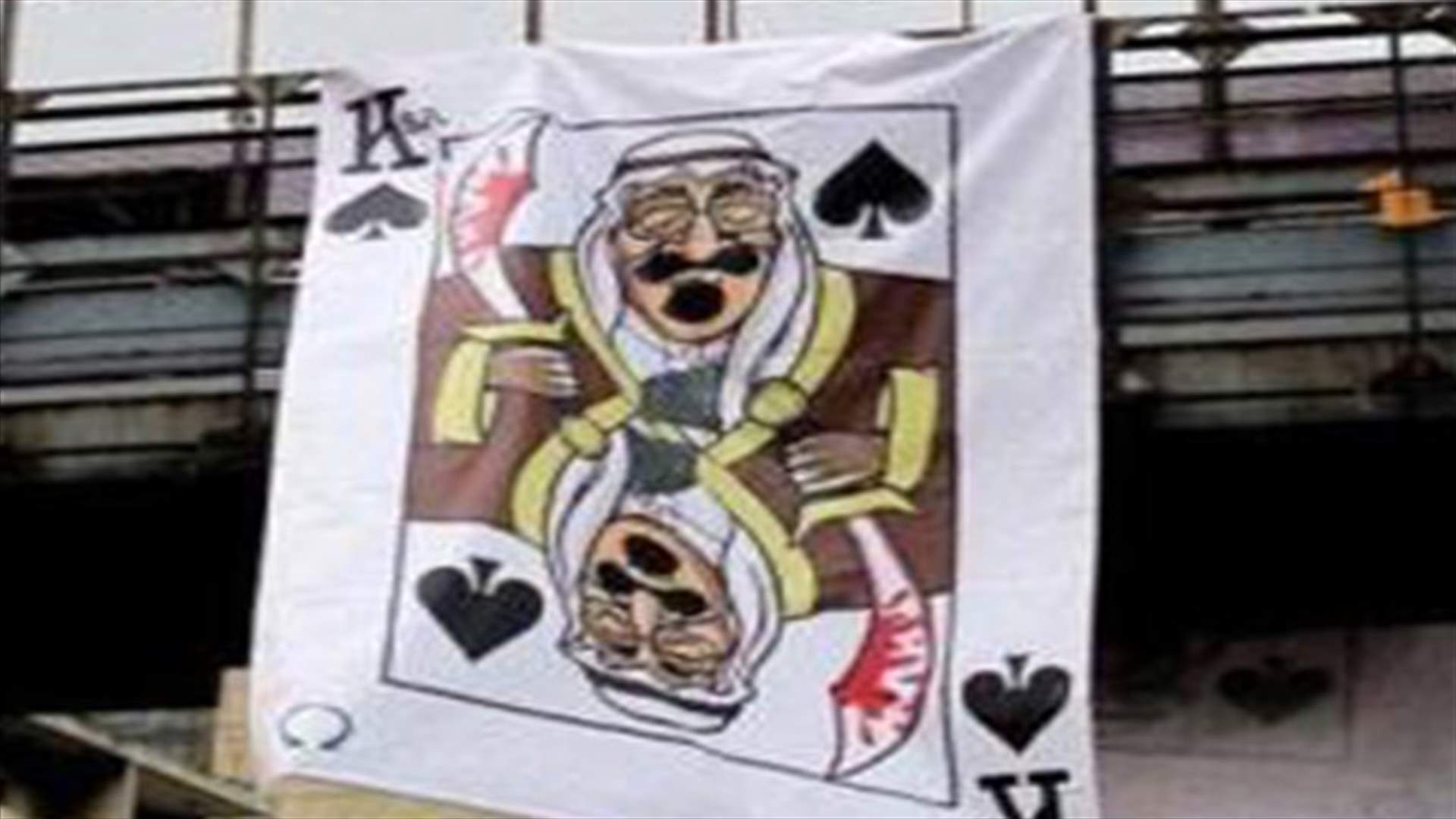 رسم كاريكاتوري للعاهل السعودي ..والقضاء اللبناني يتحرك